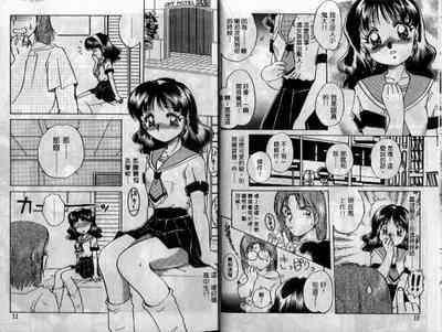 Wakazuma Choukyou Shiiku | 少妻調教飼育 7