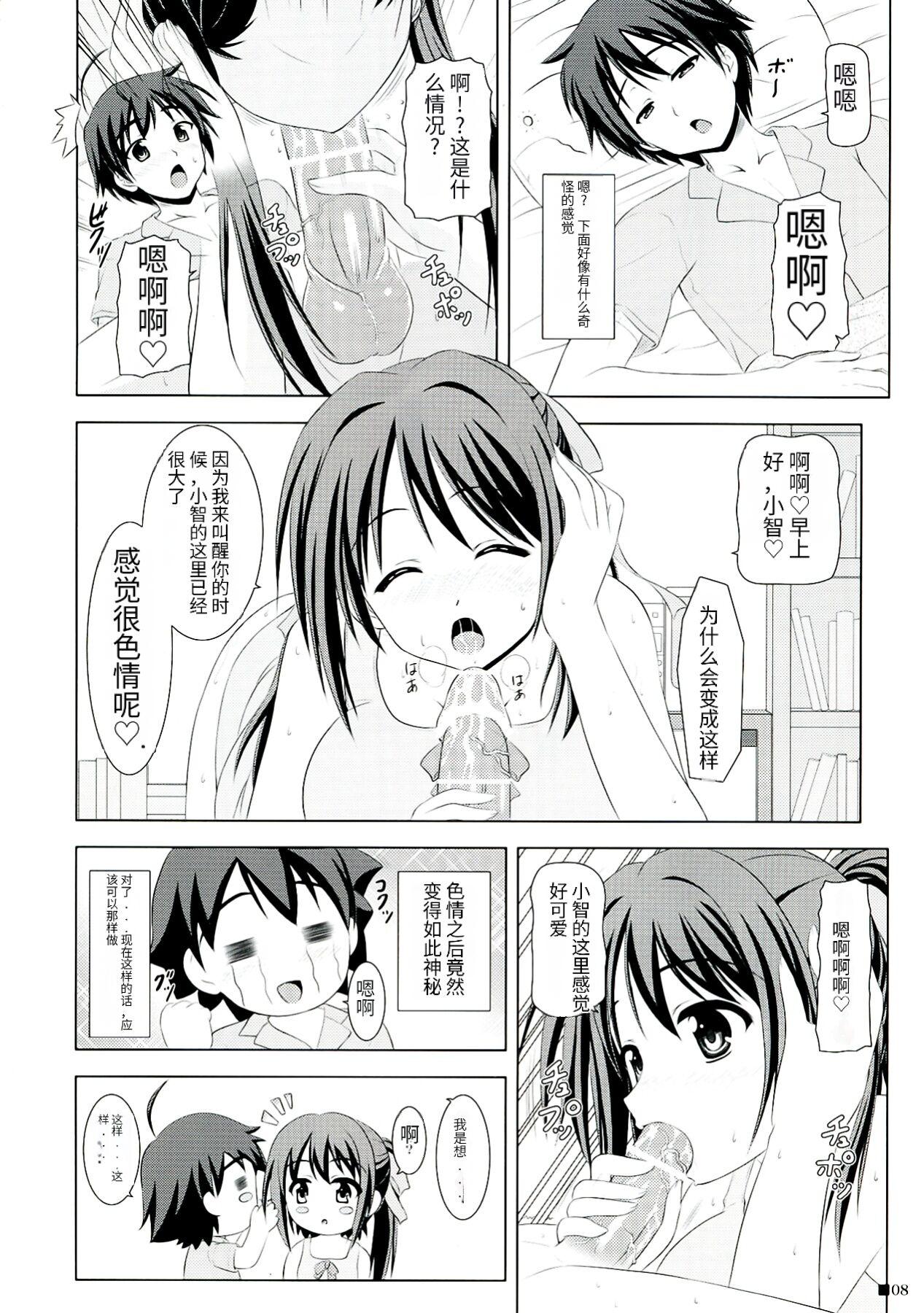 Orgasmo Soraotobon - Sora no otoshimono | heavens lost property Gay Pawnshop - Page 8