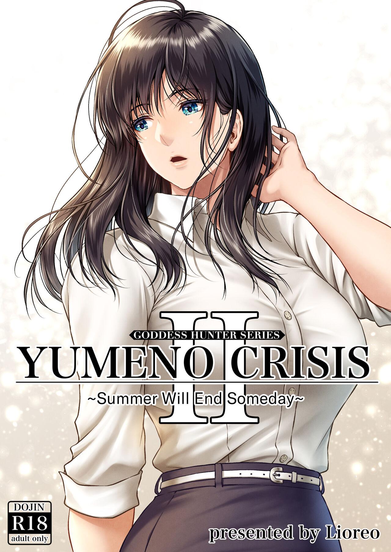 [MYTHICAL WORLD (Lioreo)] YUMENO CRISIS ~Itsuka Kuru Natsu no Owari~ | YUMENO CRISIS ~Summer Will End Someday~ [English][Chalklog] 0