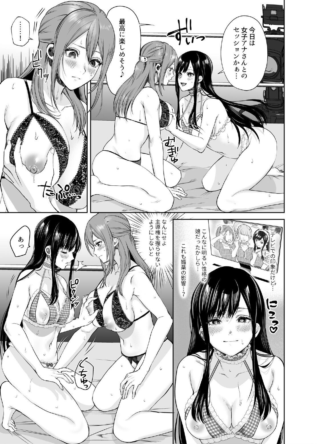 Piss LESFES CO CANDID REPORTING VOL.004 - Original Perfect Tits - Page 9