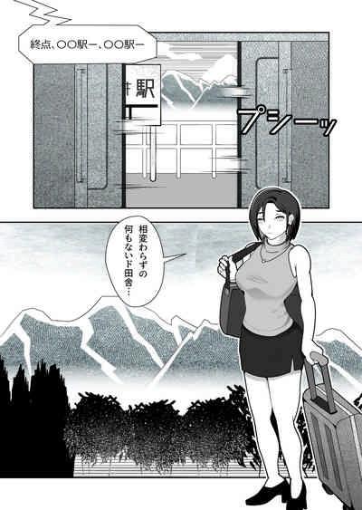 mura ni kisei si ta onna ga an no zyou yoba i sa reru hanasi 2