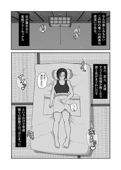 mura ni kisei si ta onna ga an no zyou yoba i sa reru hanasi 5