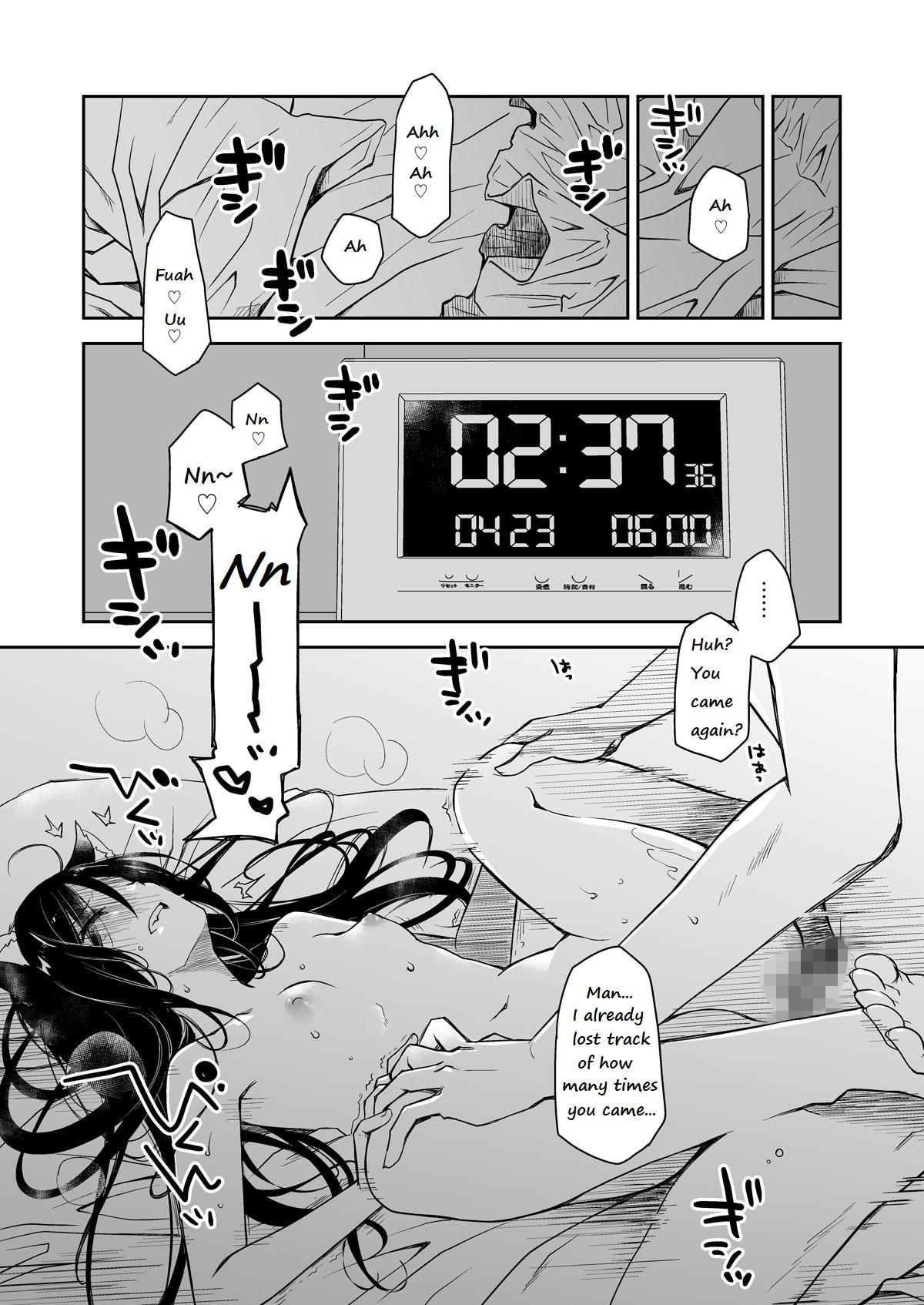 Uchi no Neko ga Hatsujouki de Nekasete Kurenai | Our Housecat Is In Heat, So Nobody Gets To Sleep 21