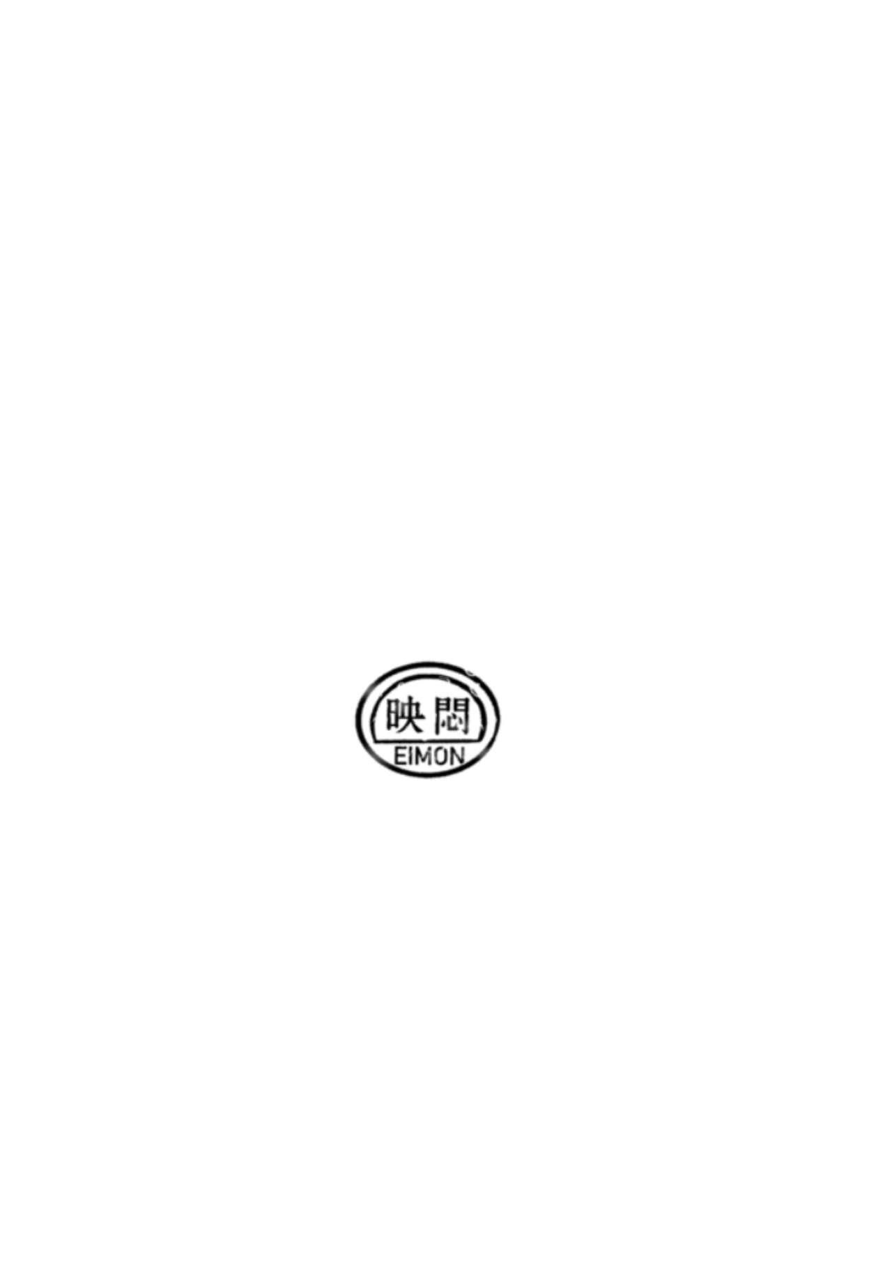 New [Okamoto Gahaku] Mankoku Bujutsukai 1 ~Joshikousei NTR Hen~ Honpen [Chinese] - Original Monster Cock - Page 3