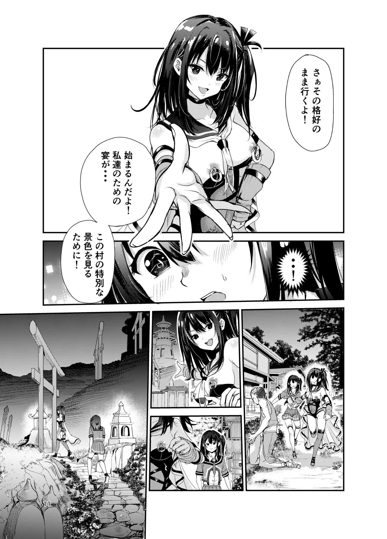 Ninfeta Tsuyagari Mura 7 - Original Smalltits - Page 10
