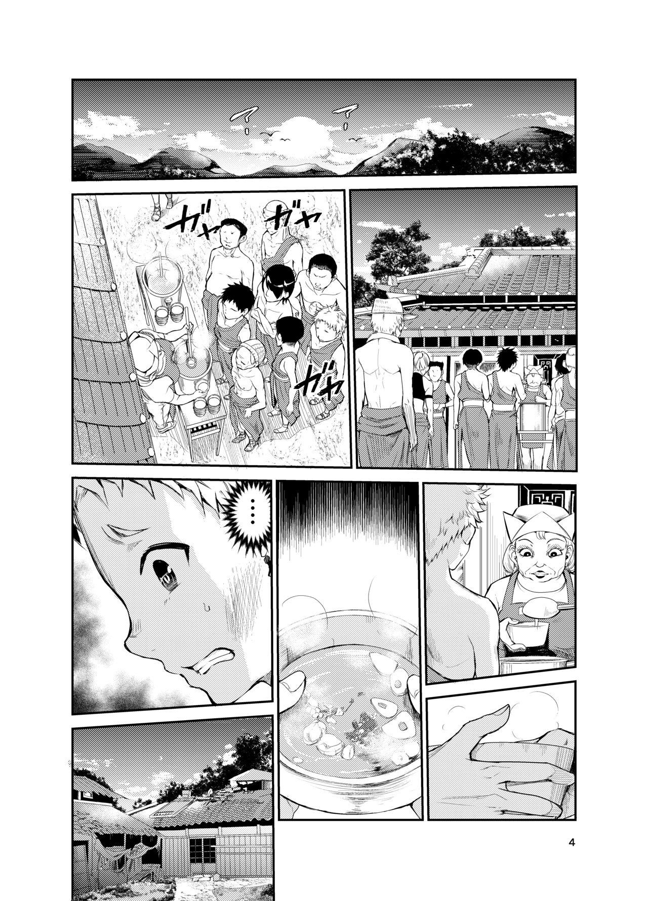 Ninfeta Tsuyagari Mura 7 - Original Smalltits - Page 3