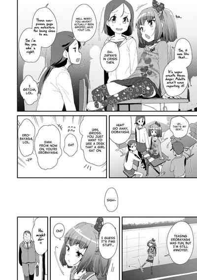 Mesu ni Umareta Omae ga Warui!! | It's Your Fault for Being Born a Girl 6