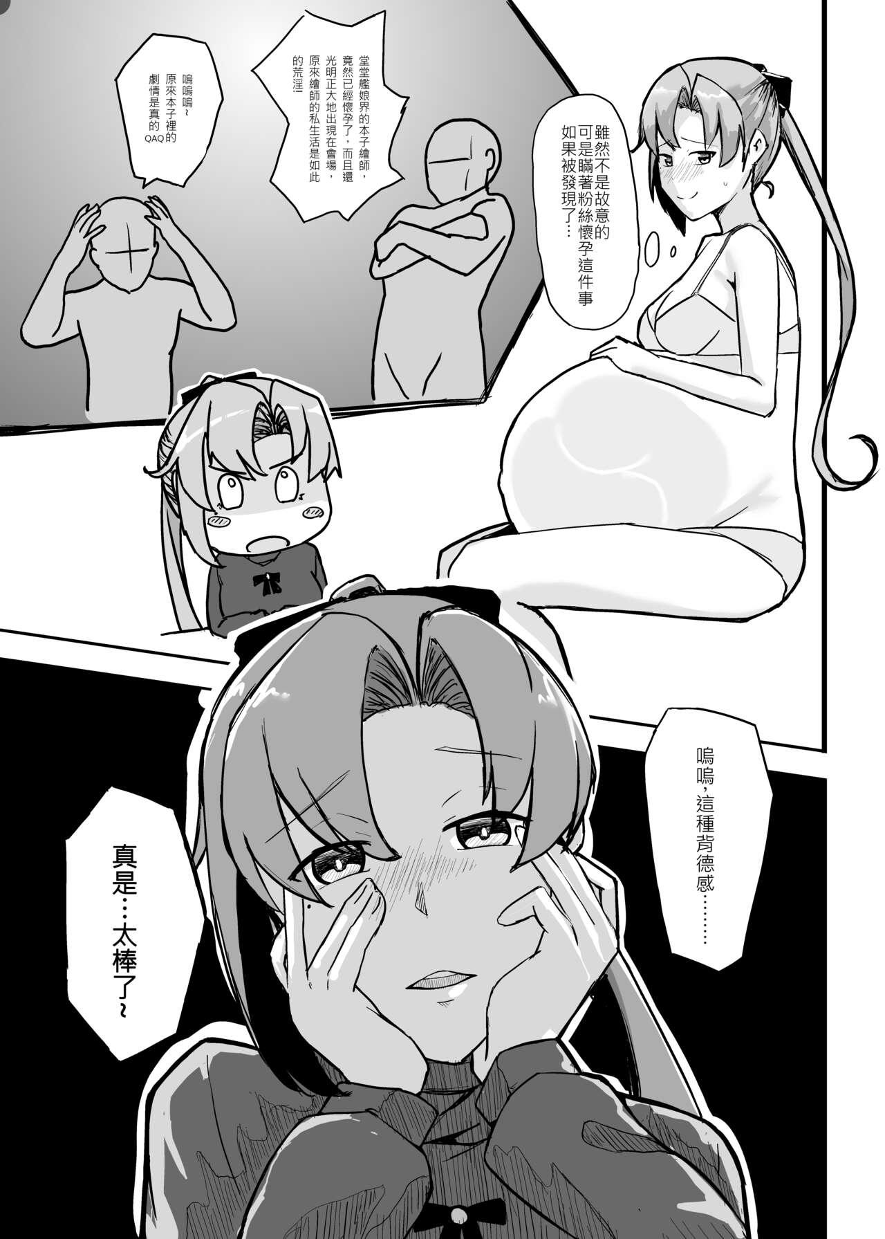 Tamil 秋雲老師想要OO - Kantai collection Blowjob - Page 7