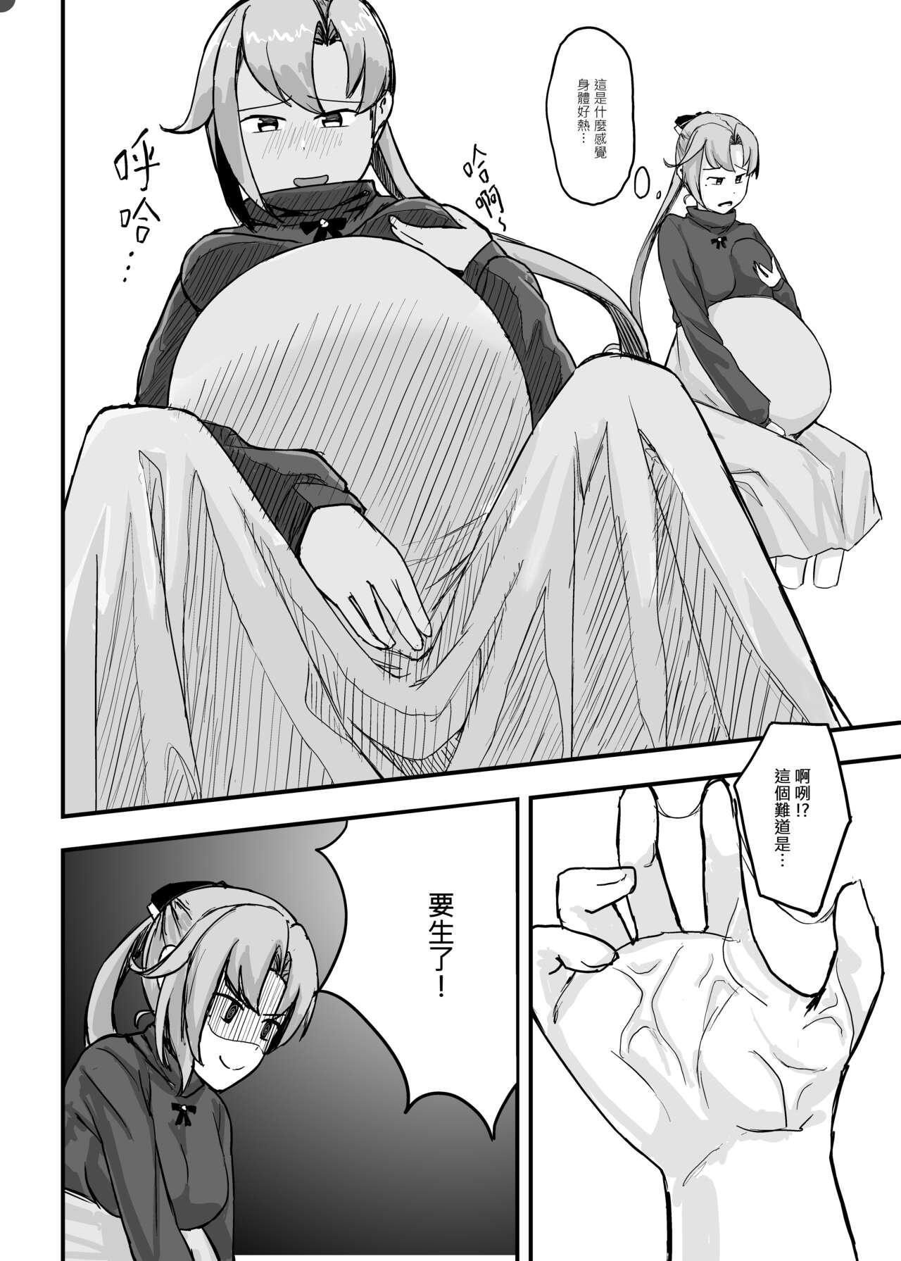 Tamil 秋雲老師想要OO - Kantai collection Blowjob - Page 8