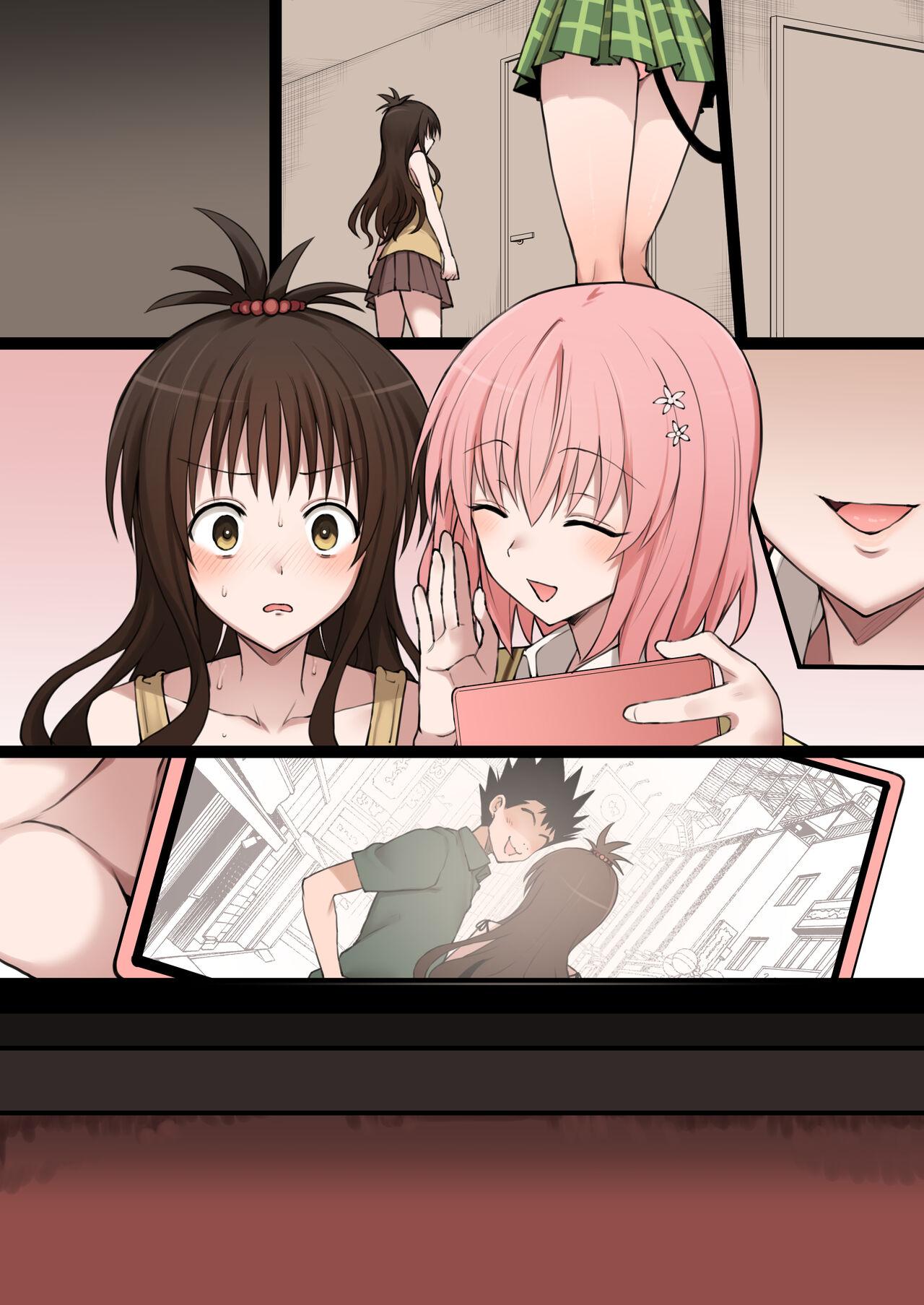 To LOVE-Ru Full Color  NTR Manga 30P 49