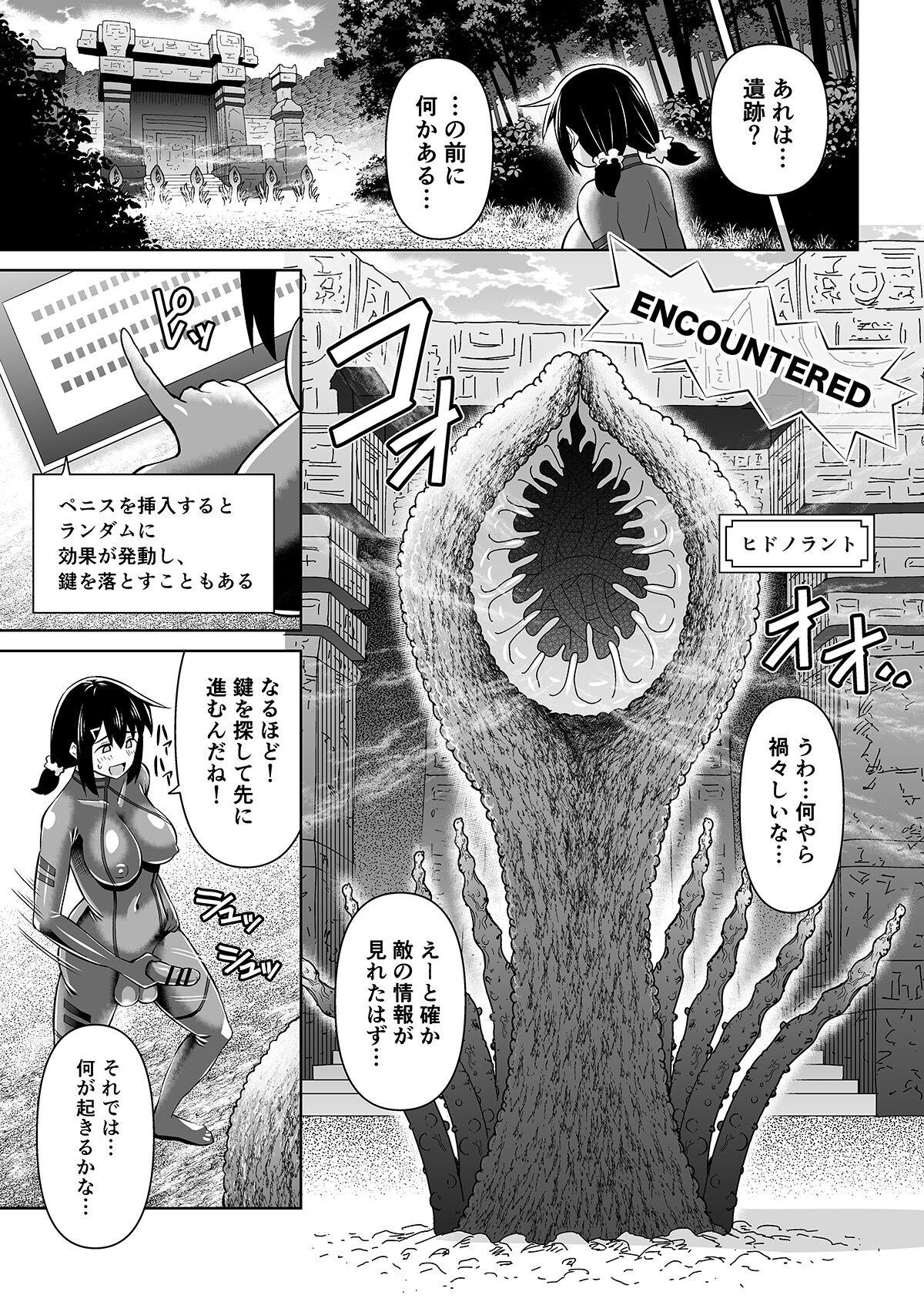 Gay Gloryhole Futanari Maki-chan VR Game Hen - Original Double Blowjob - Page 10