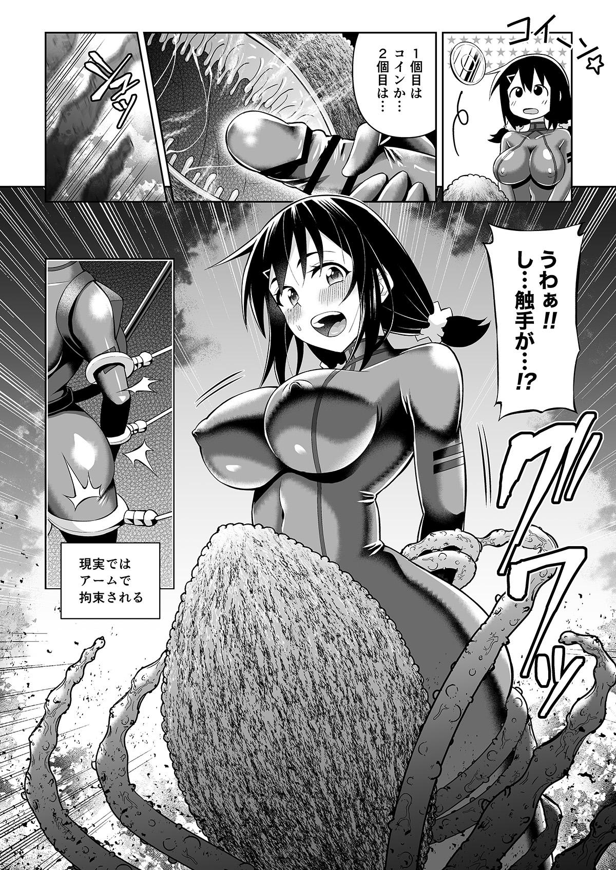 Gay Gloryhole Futanari Maki-chan VR Game Hen - Original Double Blowjob - Page 11