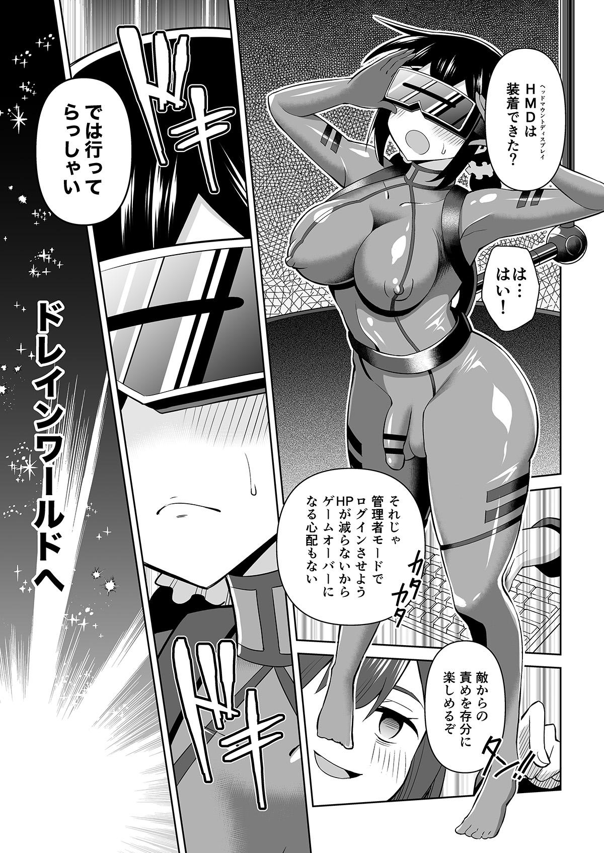 Gay Gloryhole Futanari Maki-chan VR Game Hen - Original Double Blowjob - Page 4