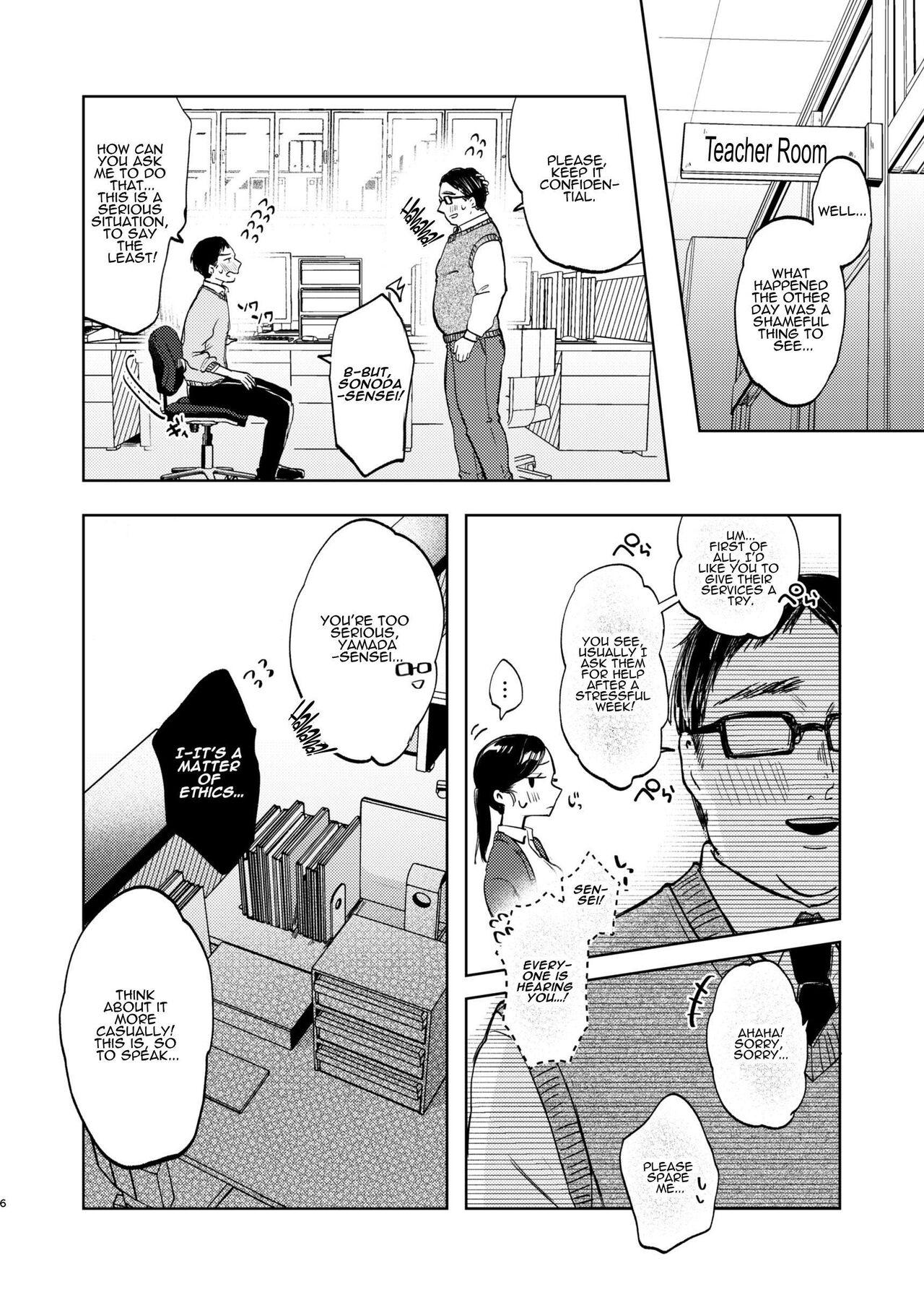 Short Hair Kono Gakuen ni wa Himitsu no Sakusei-bu ga Arurashii... | Supposedly There's A Secret Cumsuckery Club At Our Academy... - Original African - Page 6