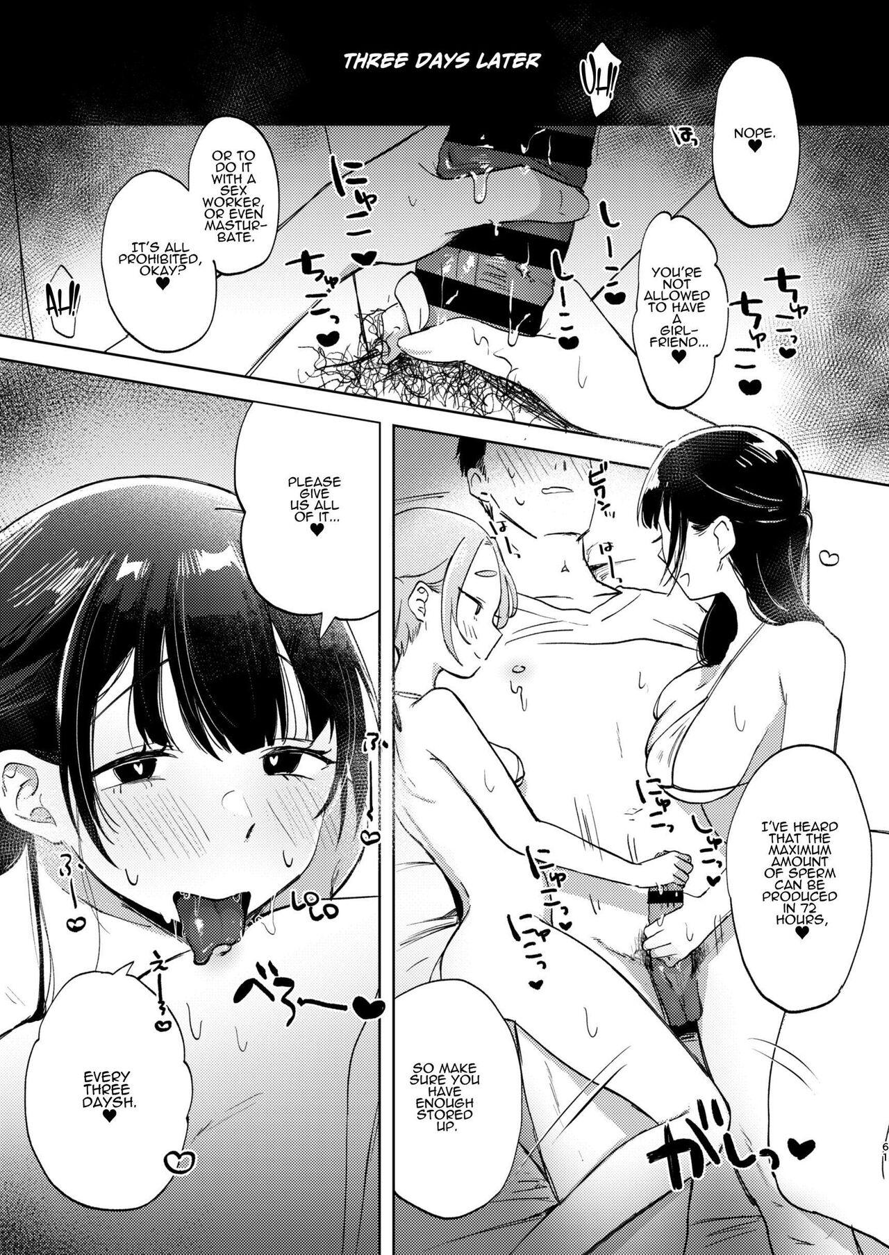 Kono Gakuen ni wa Himitsu no Sakusei-bu ga Arurashii... | Supposedly There's A Secret Cumsuckery Club At Our Academy... 61