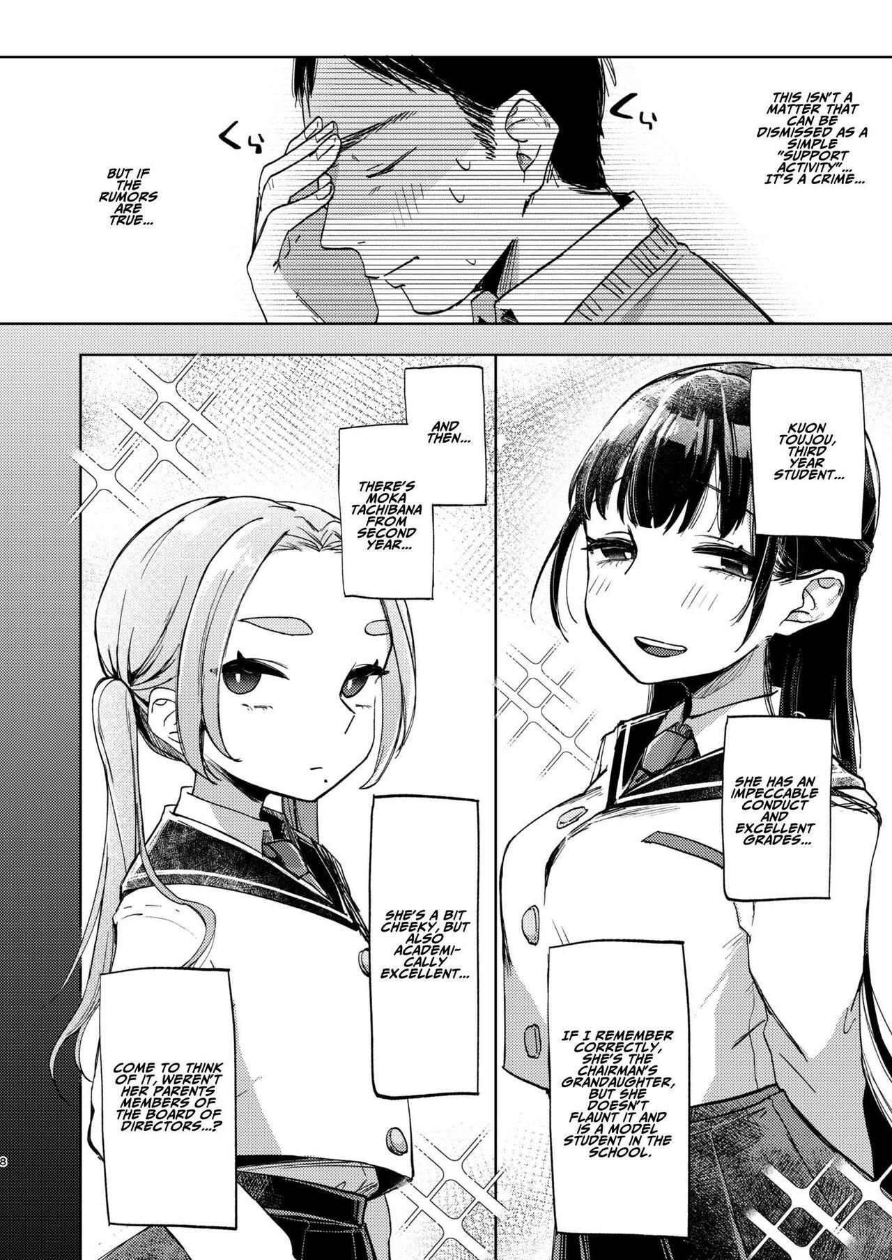 Short Hair Kono Gakuen ni wa Himitsu no Sakusei-bu ga Arurashii... | Supposedly There's A Secret Cumsuckery Club At Our Academy... - Original African - Page 8