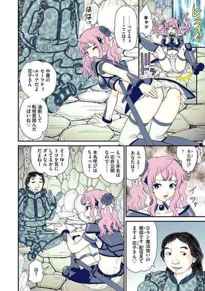 Saimin RyoujokuTan 10