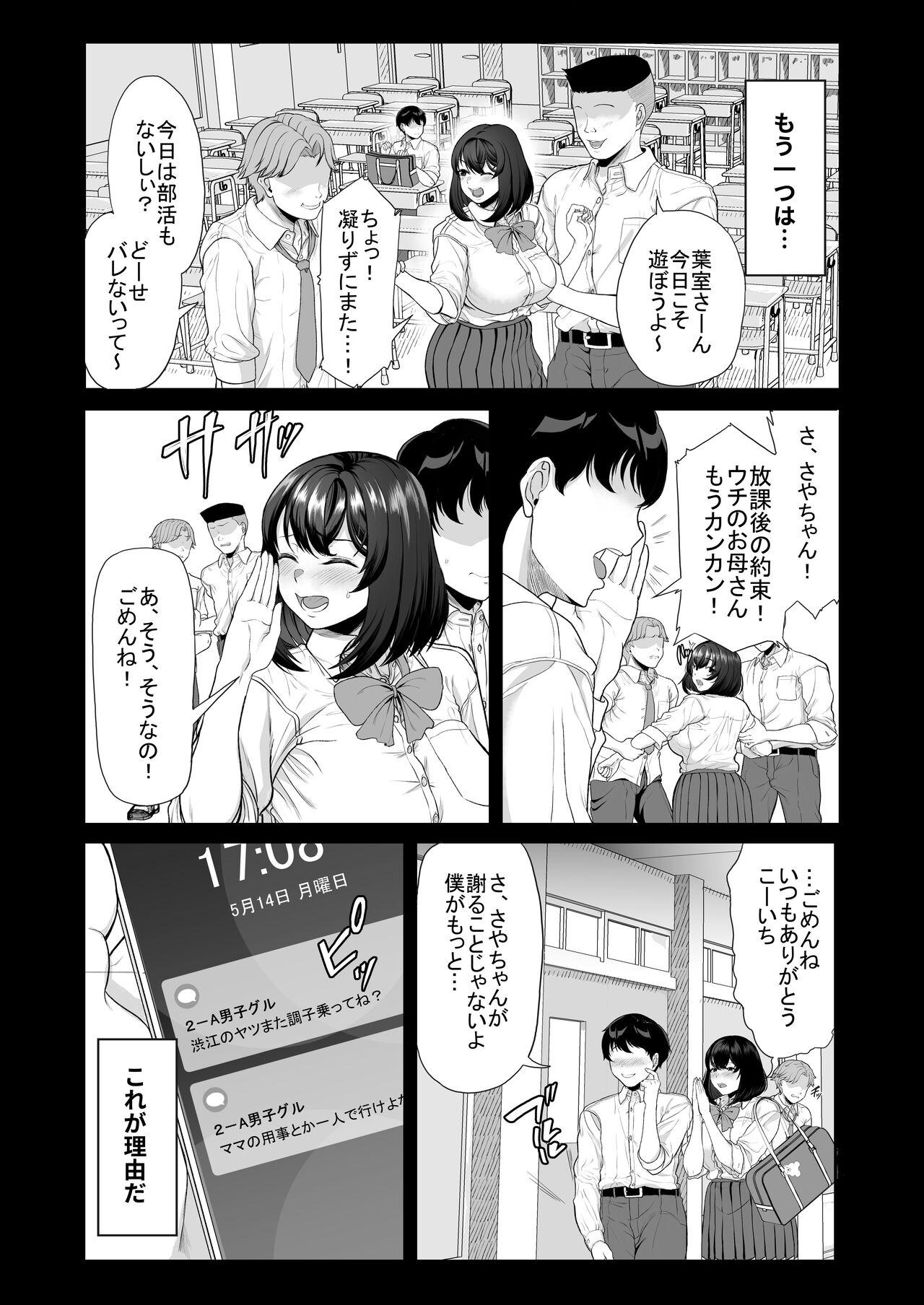 Teamskeet Suieibuno kanojoga shinyuuwo kobamenakunaru katei - Original Cuzinho - Page 6