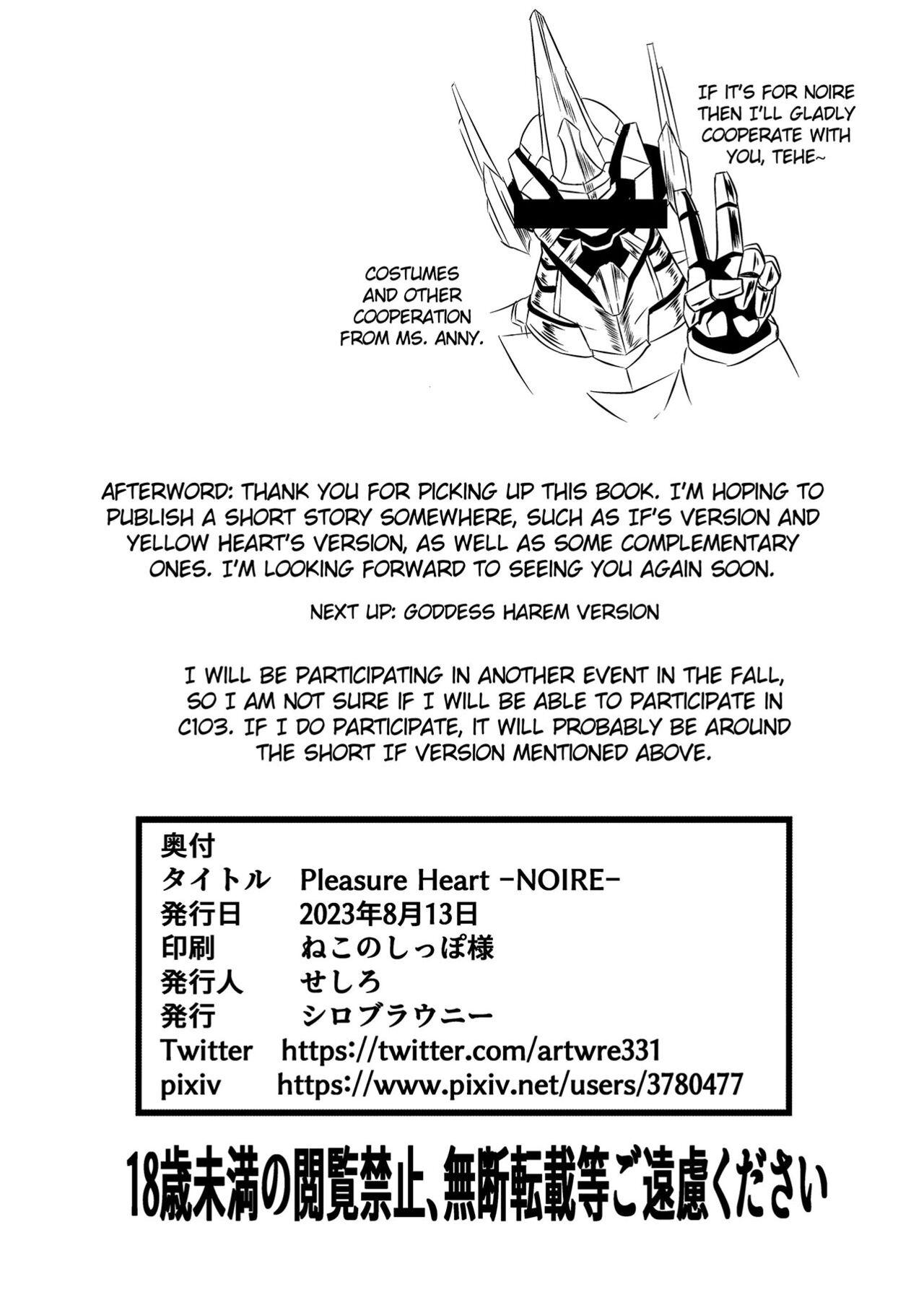 Porno Amateur Pleasure Heart - Hyperdimension neptunia | choujigen game neptune Sex Pussy - Page 26