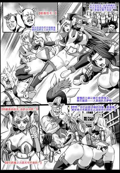 Hitozuma Sentai Aisaiger Tanpen Manga 2