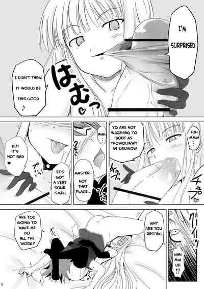 Shibotte Loli Babaasama! 10