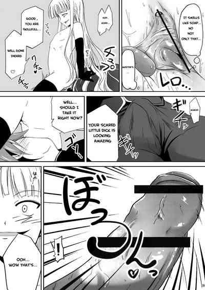 Shibotte Loli Babaasama! 9