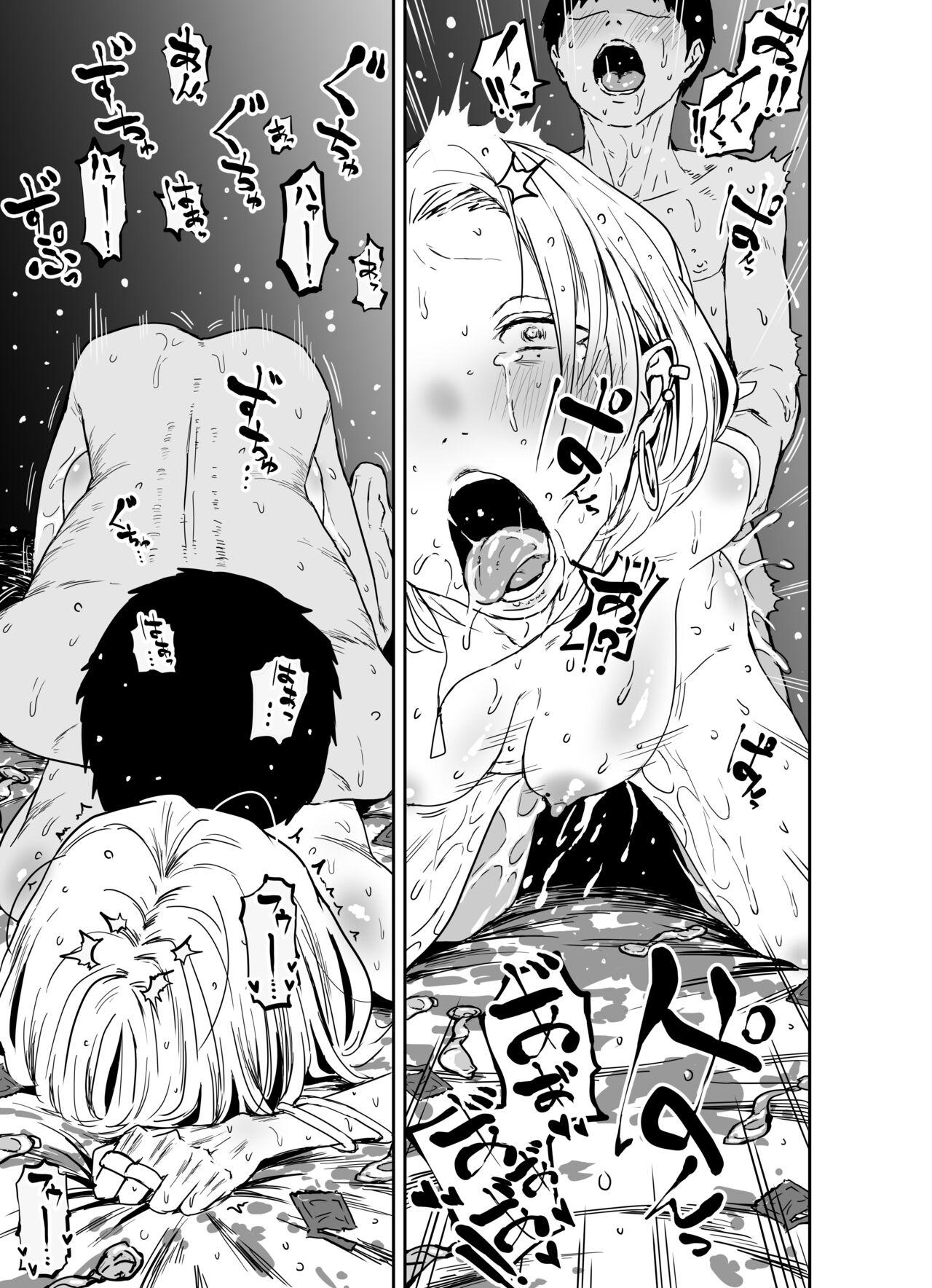 Gal JK Ero Manga Ch.1-27 128