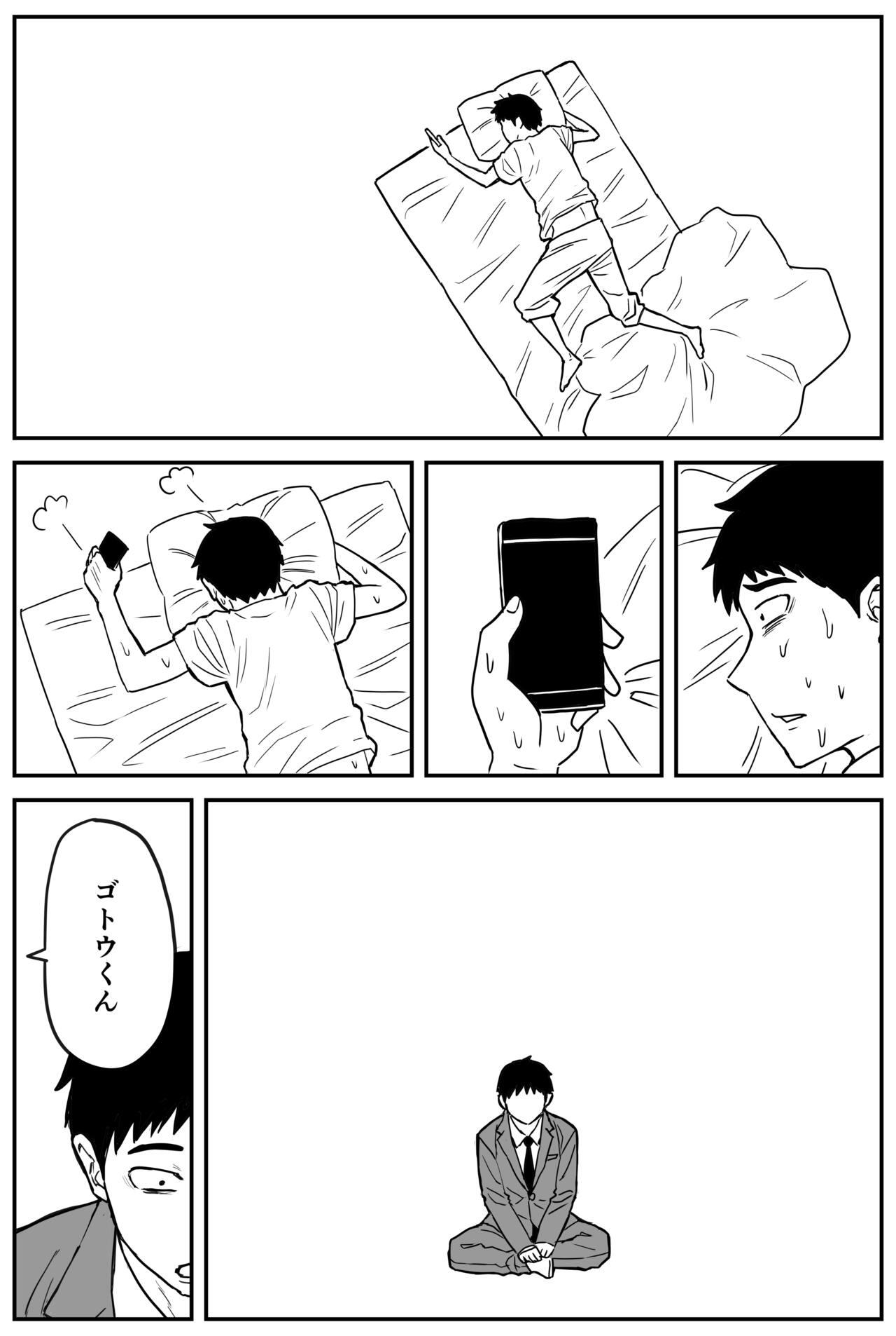 Gal JK Ero Manga Ch.1-27 148