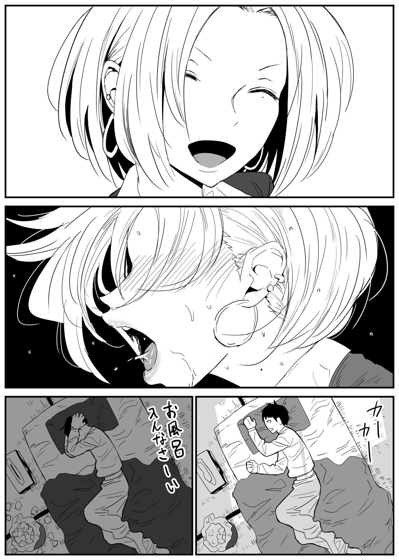 Gal JK Ero Manga Ch.1-27 18