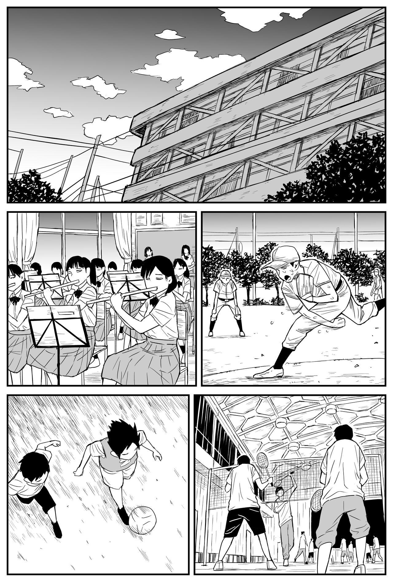 Gal JK Ero Manga Ch.1-27 193