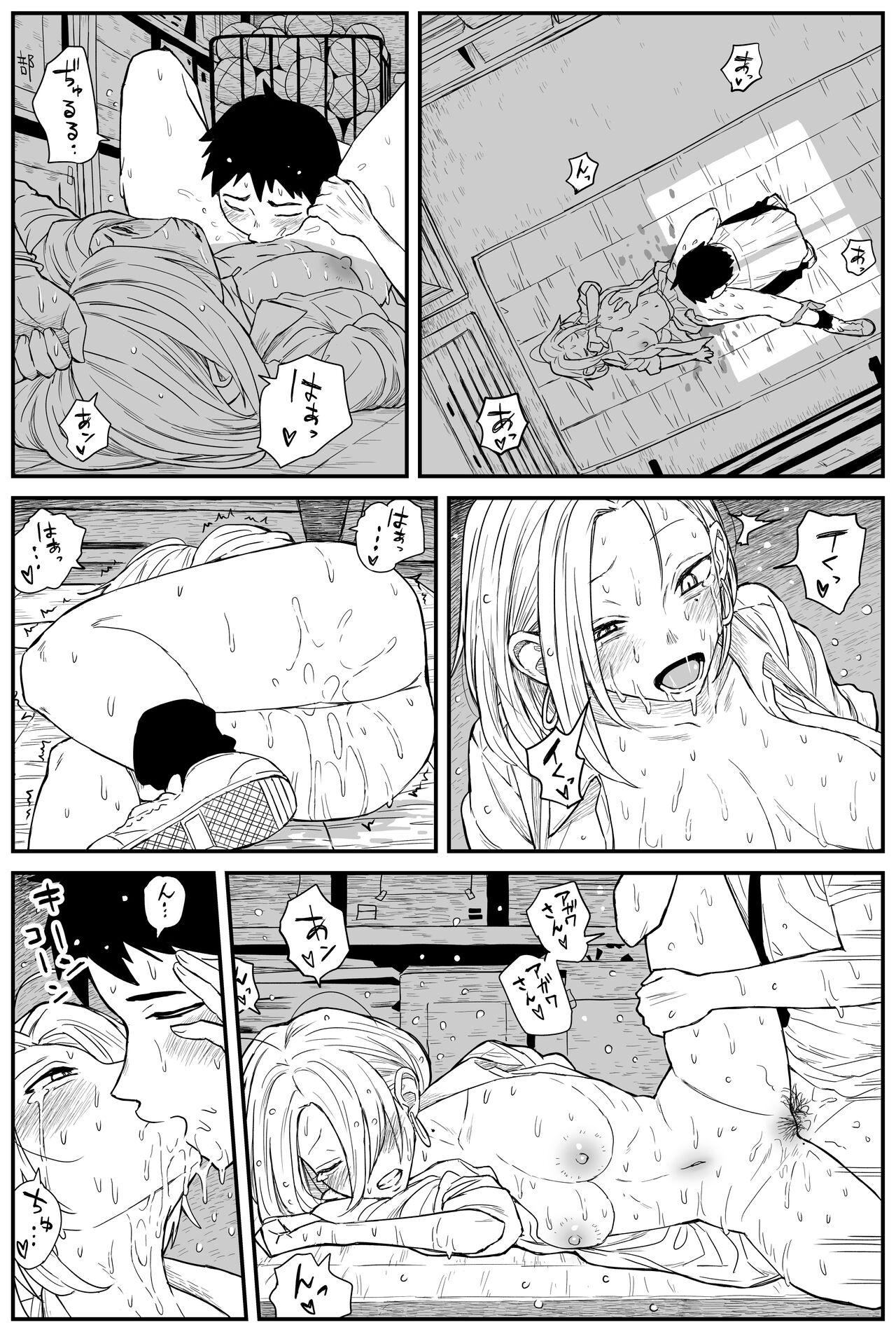 Gal JK Ero Manga Ch.1-27 205