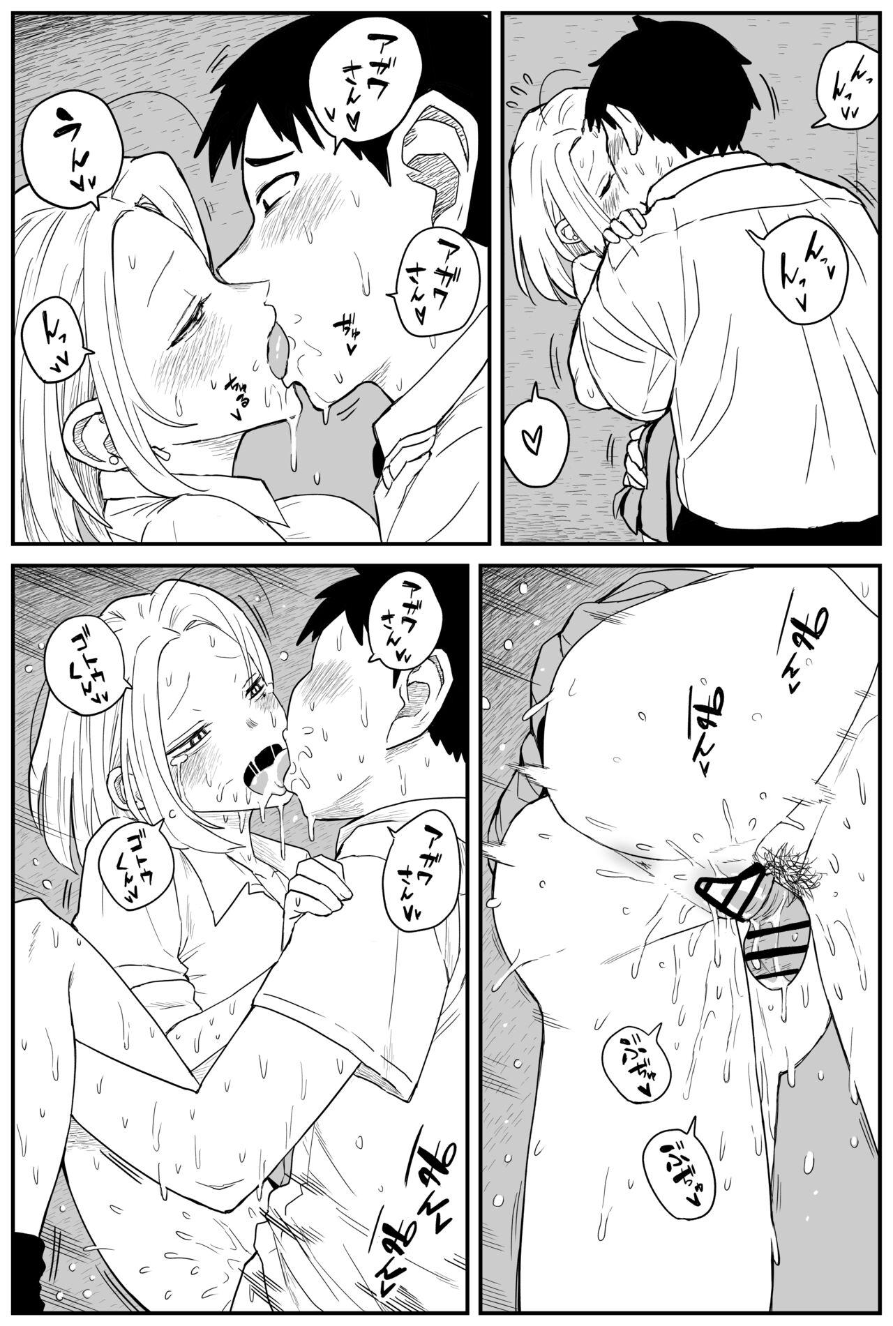 Gal JK Ero Manga Ch.1-27 212