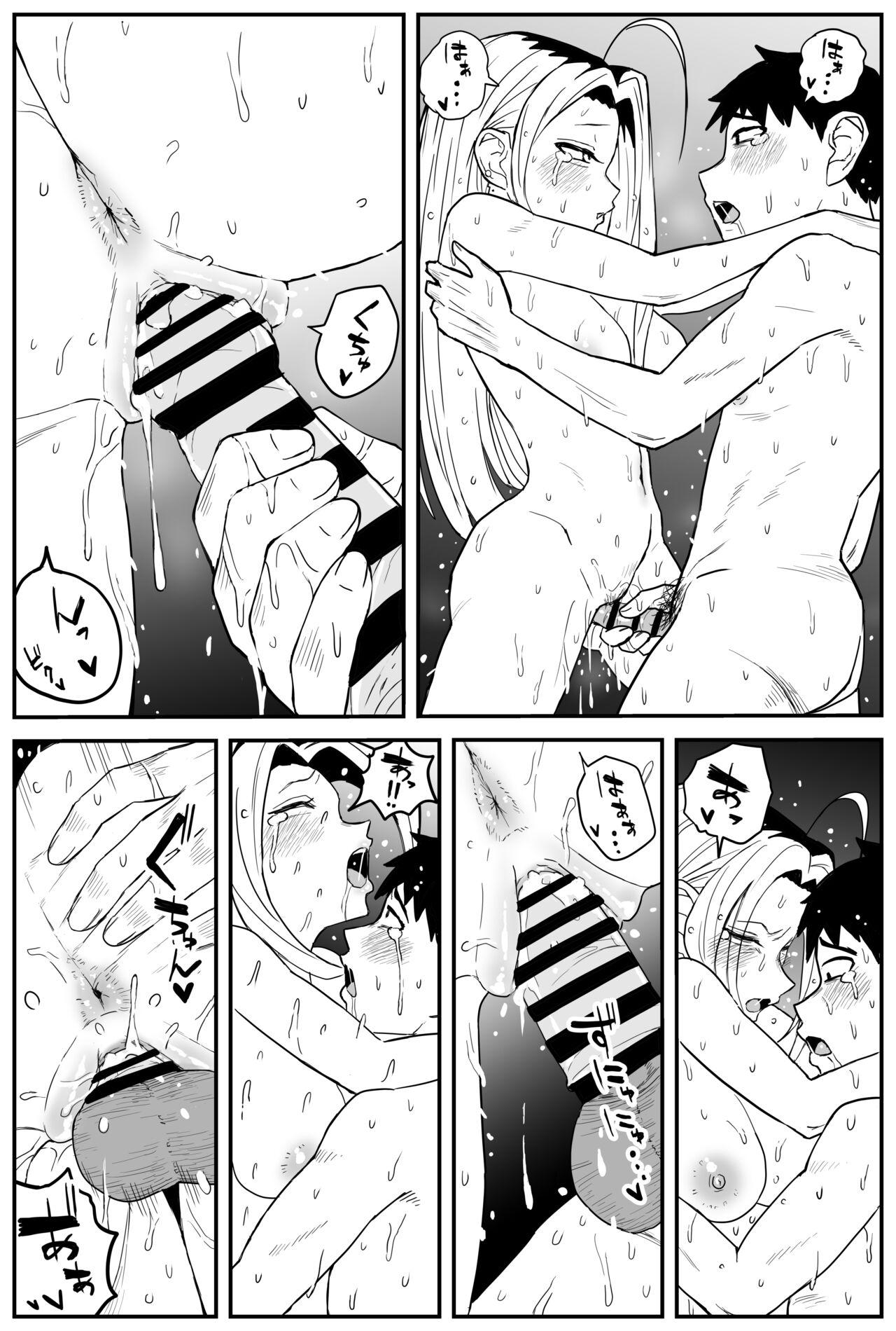 Gal JK Ero Manga Ch.1-27 316