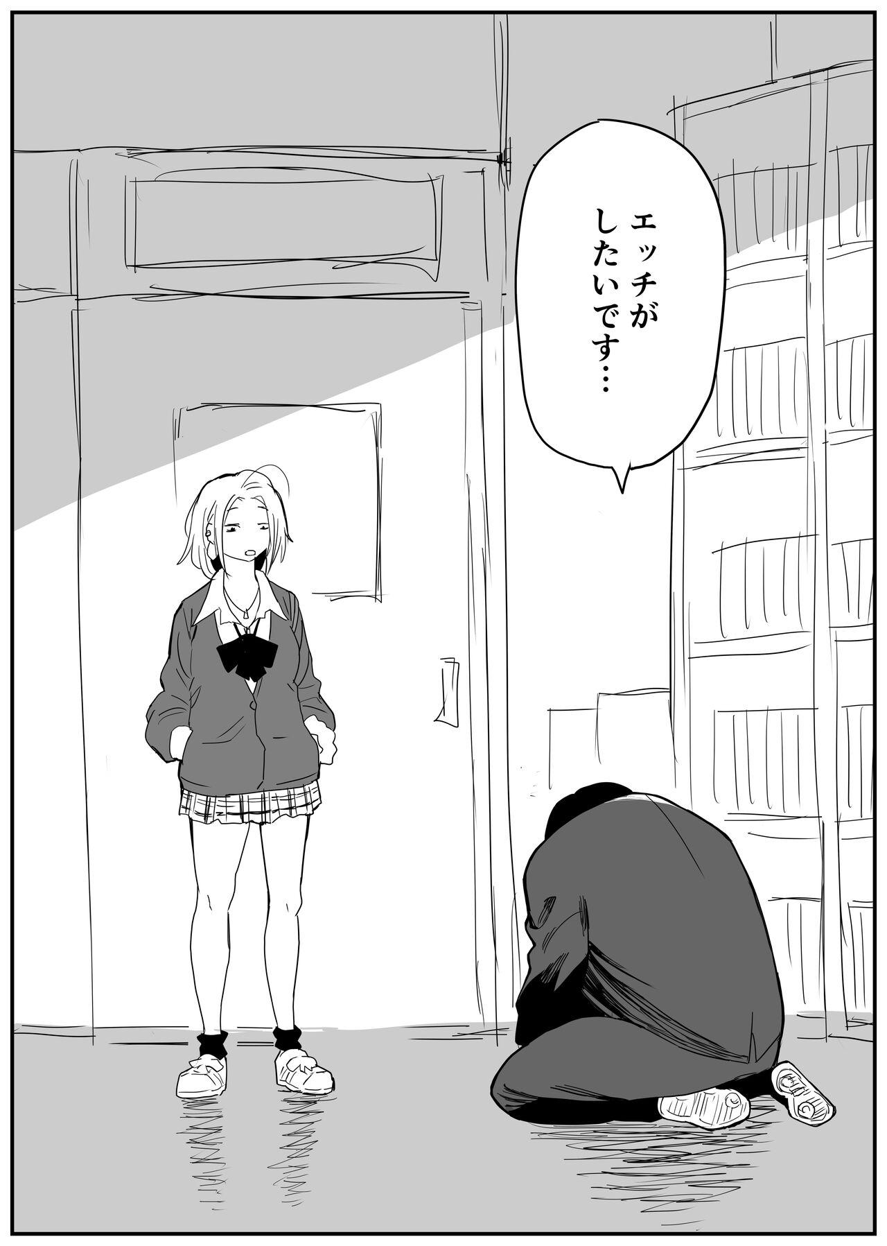 Gal JK Ero Manga Ch.1-27 37