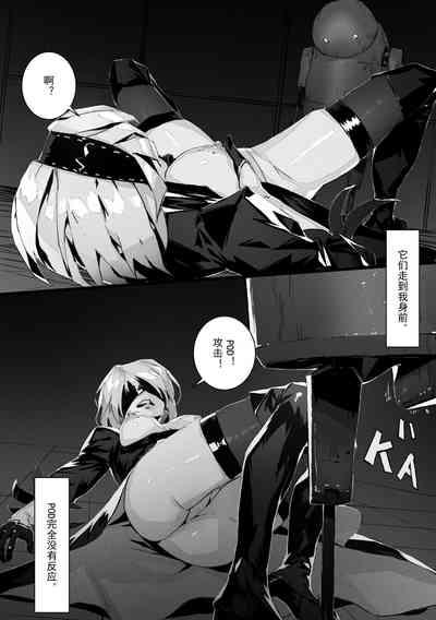 2B In Trouble Part 1-6 10