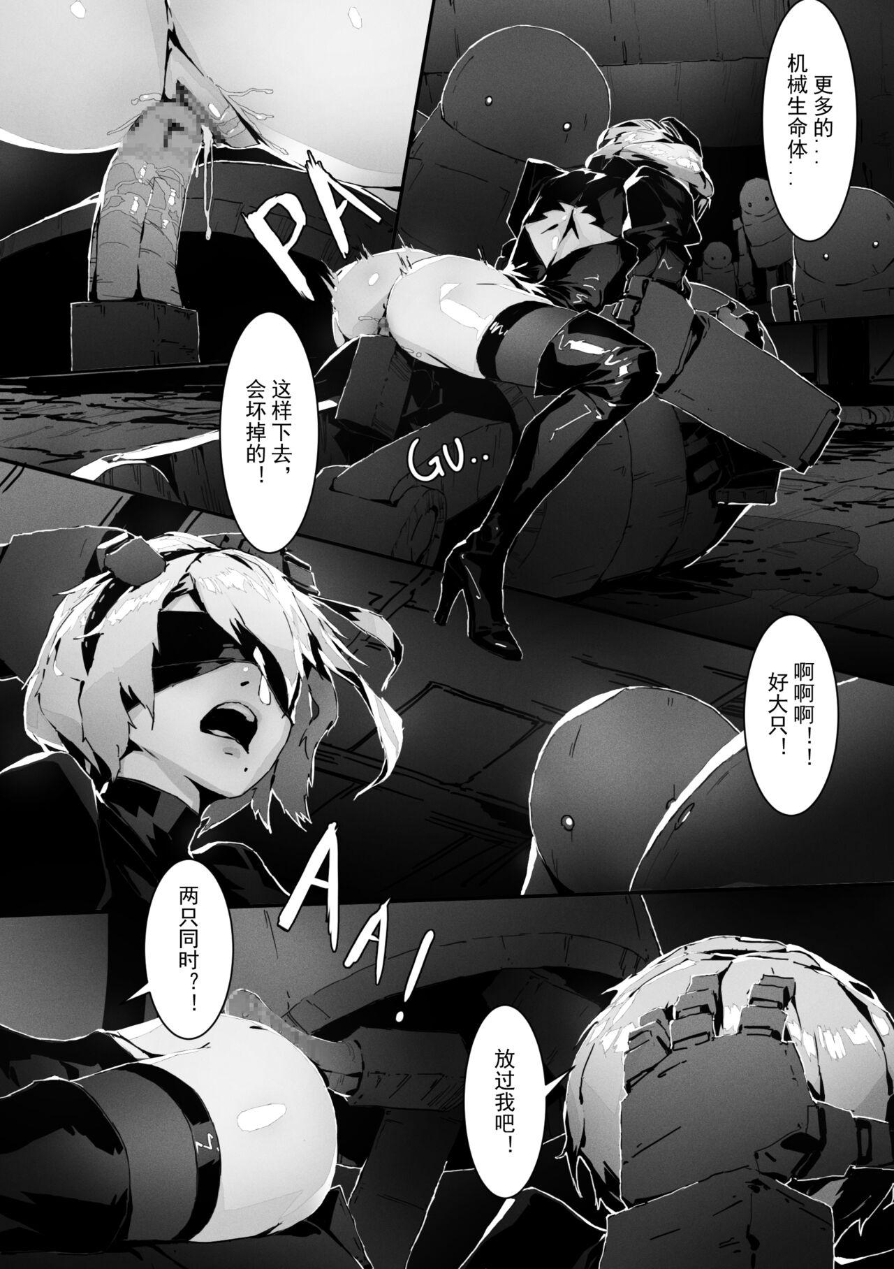 2B In Trouble Part 1-6 17