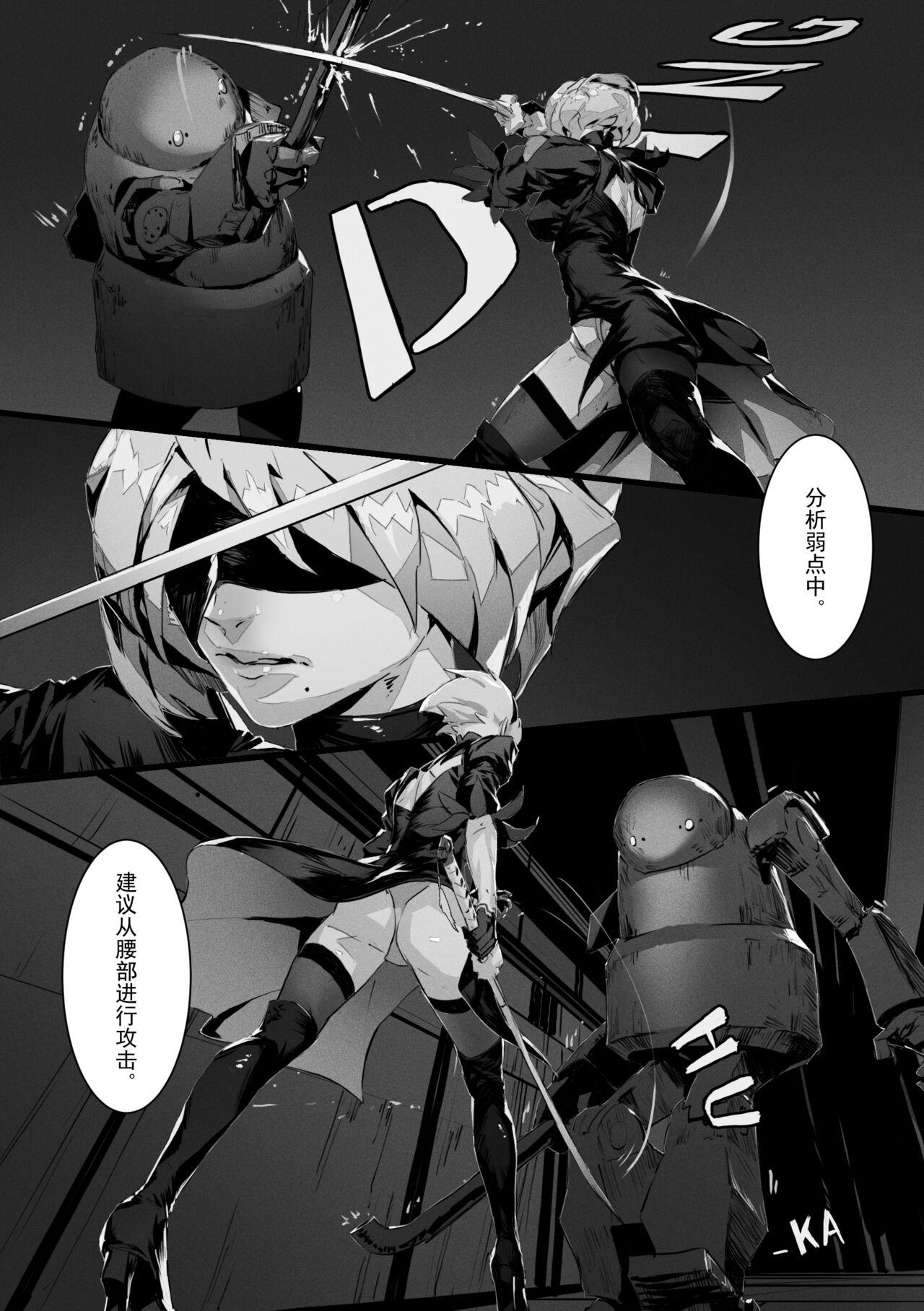  2B In Trouble Part 1-6 - Nier automata Real Amature Porn - Page 3