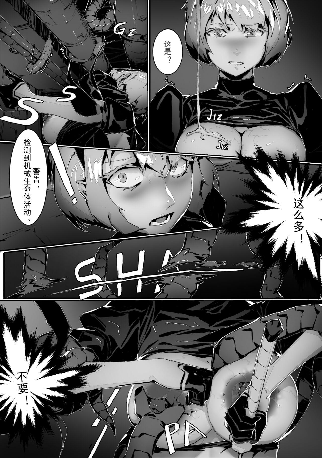 2B In Trouble Part 1-6 38