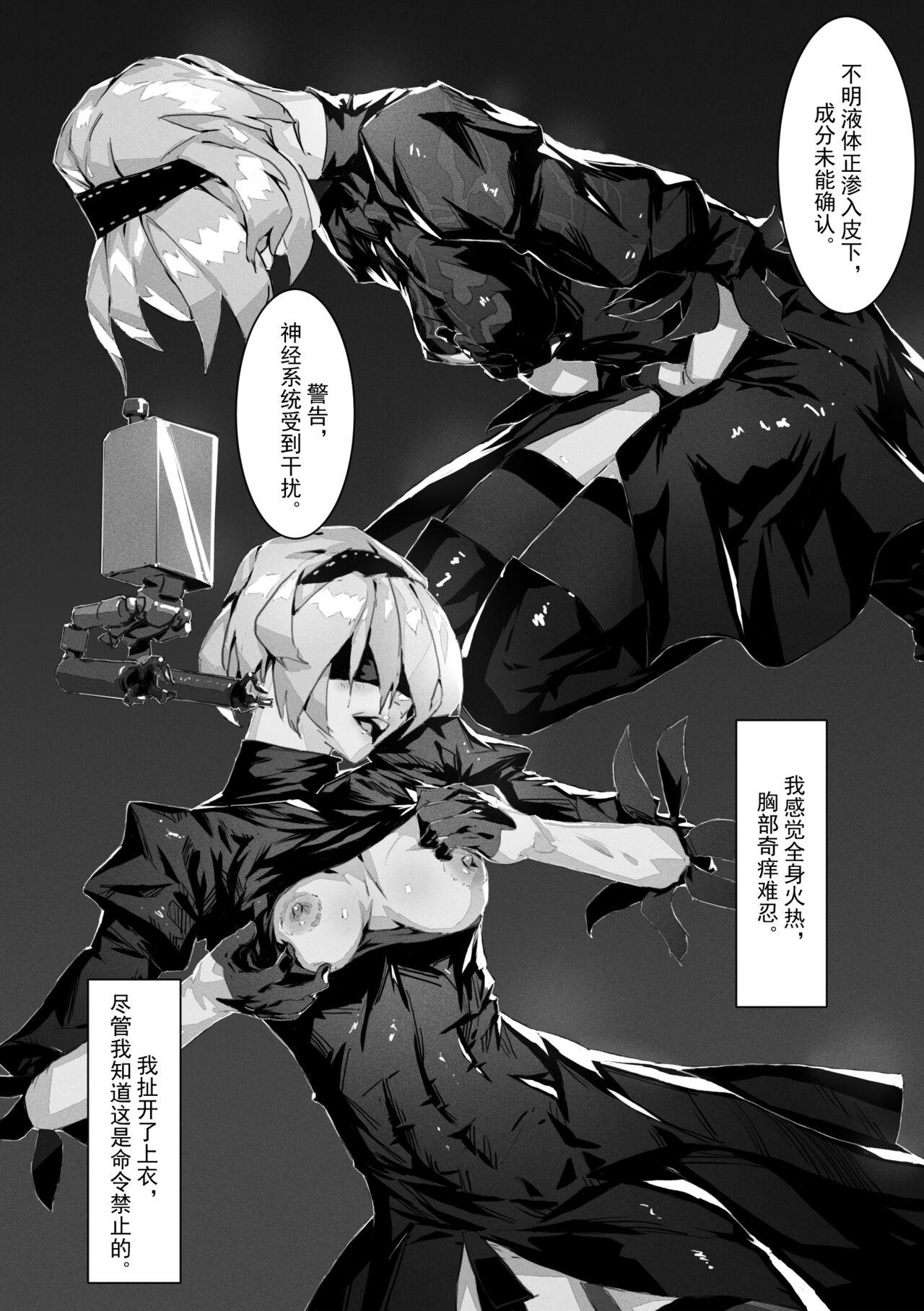  2B In Trouble Part 1-6 - Nier automata Real Amature Porn - Page 8