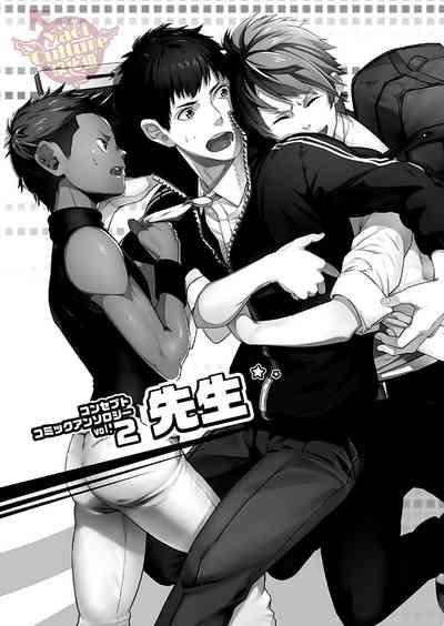 PACOst.Concept Comic Anthology Vol.2 Sensei 2