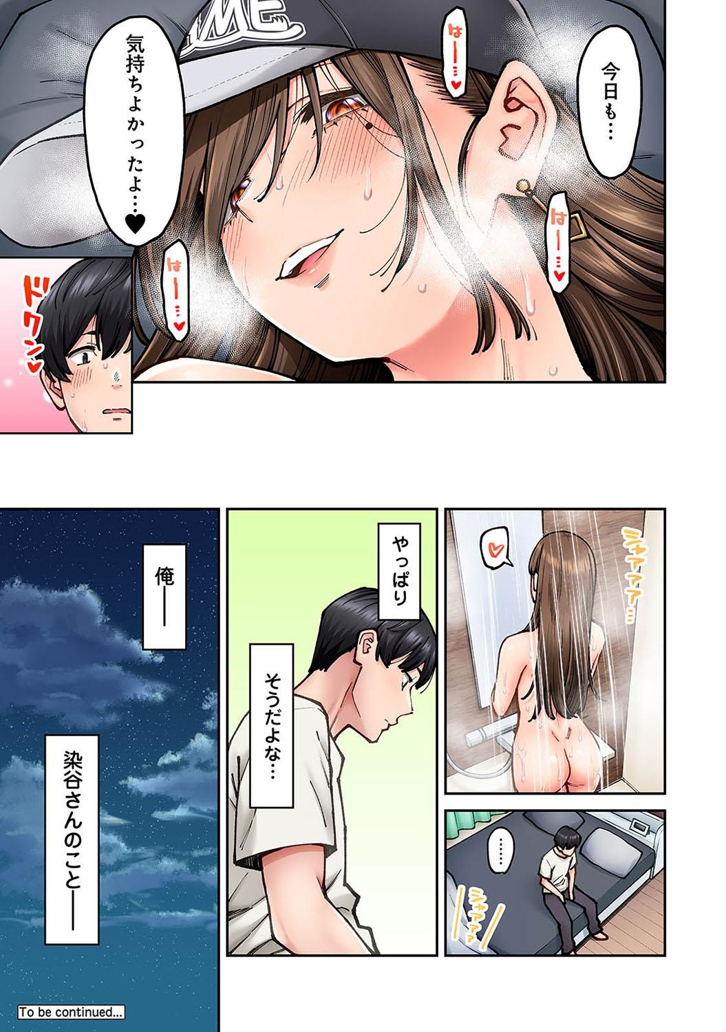 Culos Onaji Semi no Someya-san ga AV Joyuu datta Hanashi. Ch. 5 Transexual - Page 26
