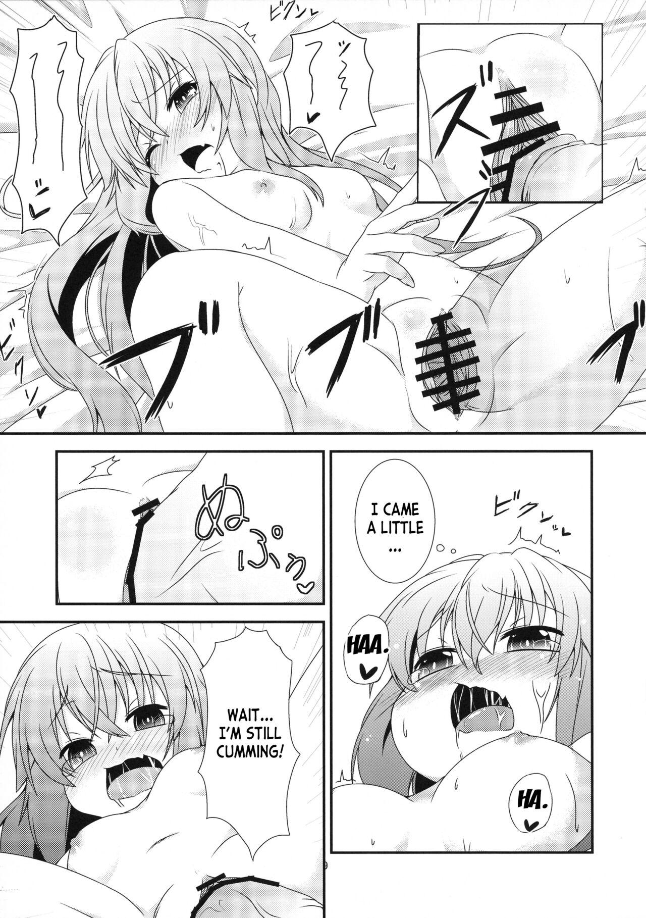 Hard Sex Motto Watashi o Kamatte yo! - Touhou project Ethnic - Page 11