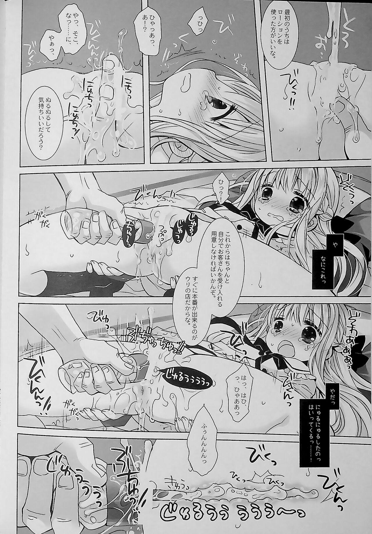 No Condom Botsuraku Ojou-sama Kyousei Fuuzoku Ochi+α Soushuuhen - Original Free Amateur Porn - Page 10
