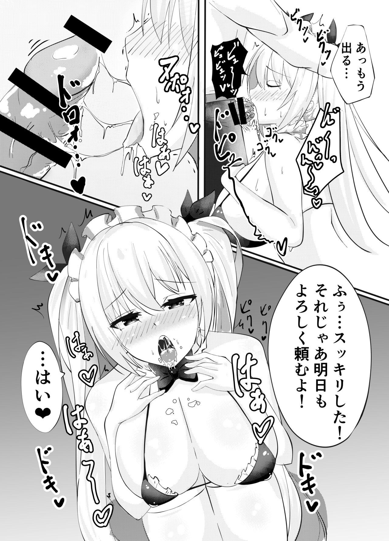 Madura Watashi ga Saimin Nanka ni Makeru wake Nai desho! - Azur lane Private Sex - Page 10