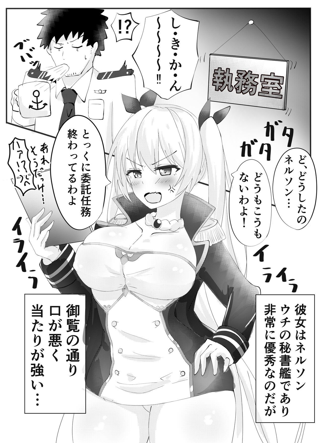 Madura Watashi ga Saimin Nanka ni Makeru wake Nai desho! - Azur lane Private Sex - Page 3