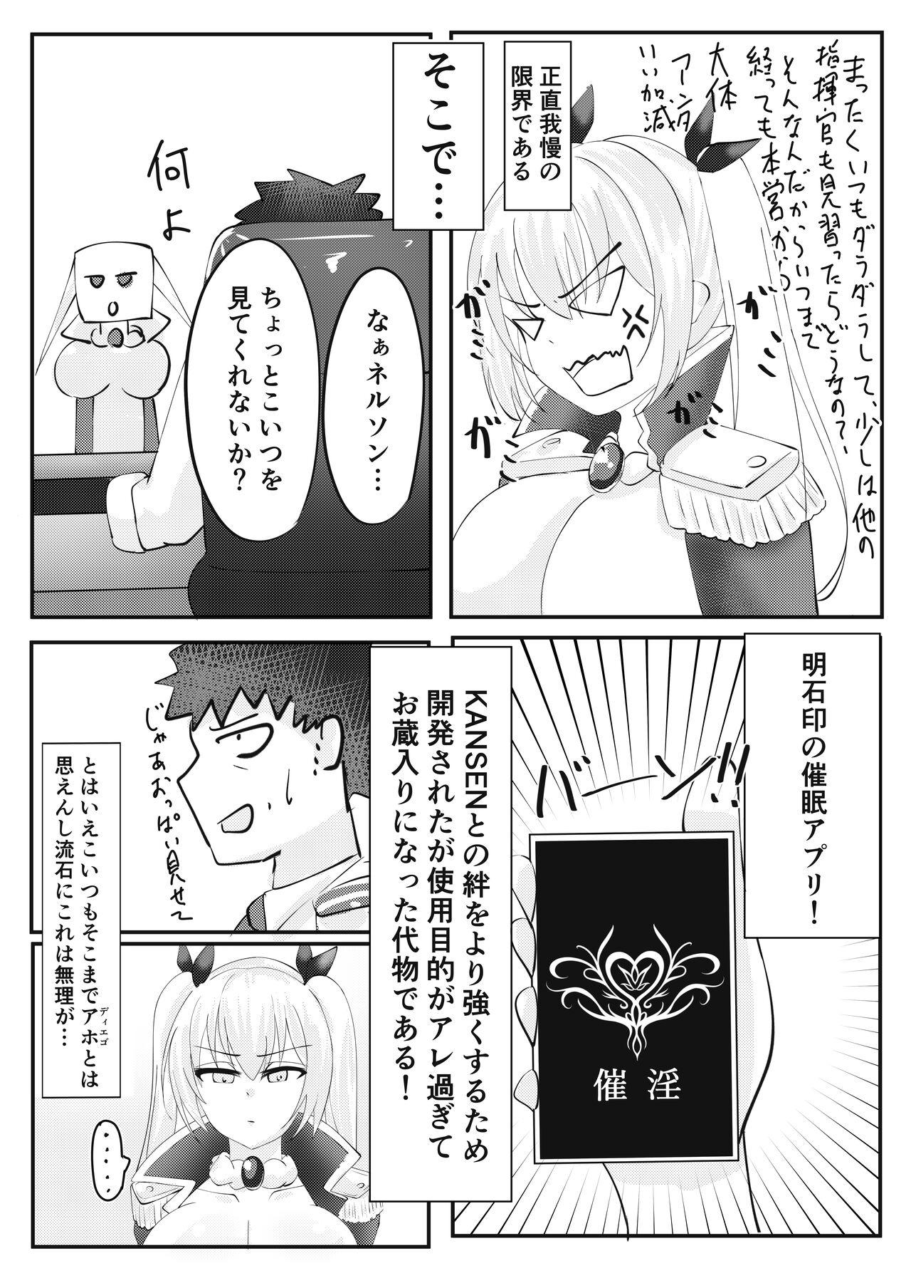 Madura Watashi ga Saimin Nanka ni Makeru wake Nai desho! - Azur lane Private Sex - Page 4