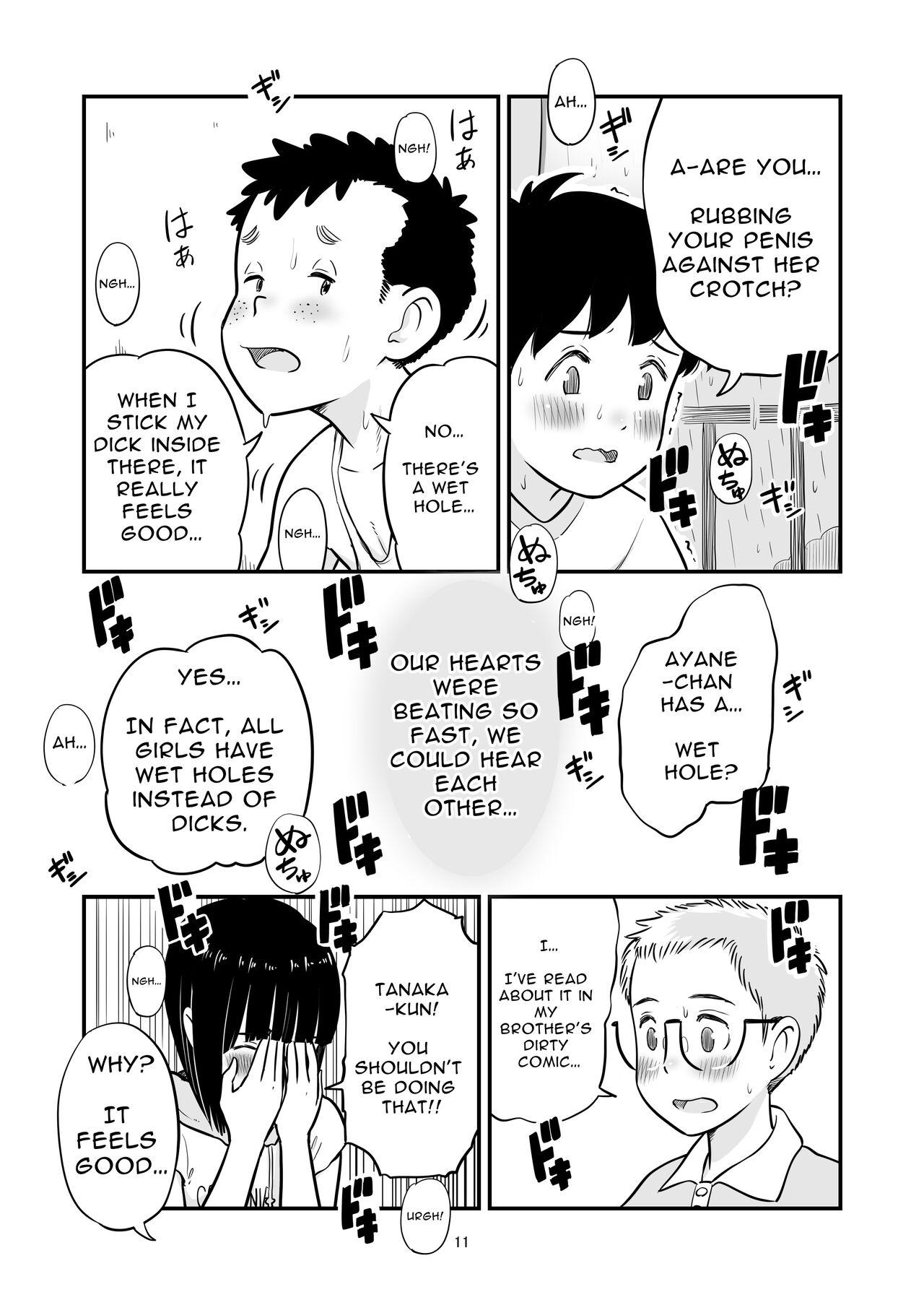 Boys [Lithium no Kojin Circle (Lithium)] Tanaka-kun ga Boku-tachi no Mae de Kyoudai Sex Shita Hi no Koto | The day that Tanaka had incestual sex right in front of us. [English] [Solid Rose] - Original Gay Porn - Page 11