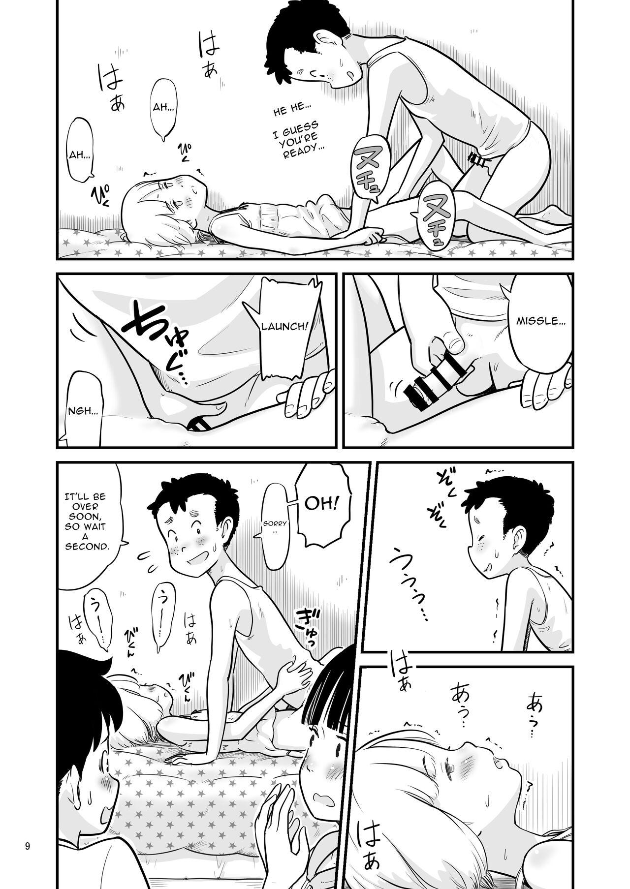 Boys [Lithium no Kojin Circle (Lithium)] Tanaka-kun ga Boku-tachi no Mae de Kyoudai Sex Shita Hi no Koto | The day that Tanaka had incestual sex right in front of us. [English] [Solid Rose] - Original Gay Porn - Page 9