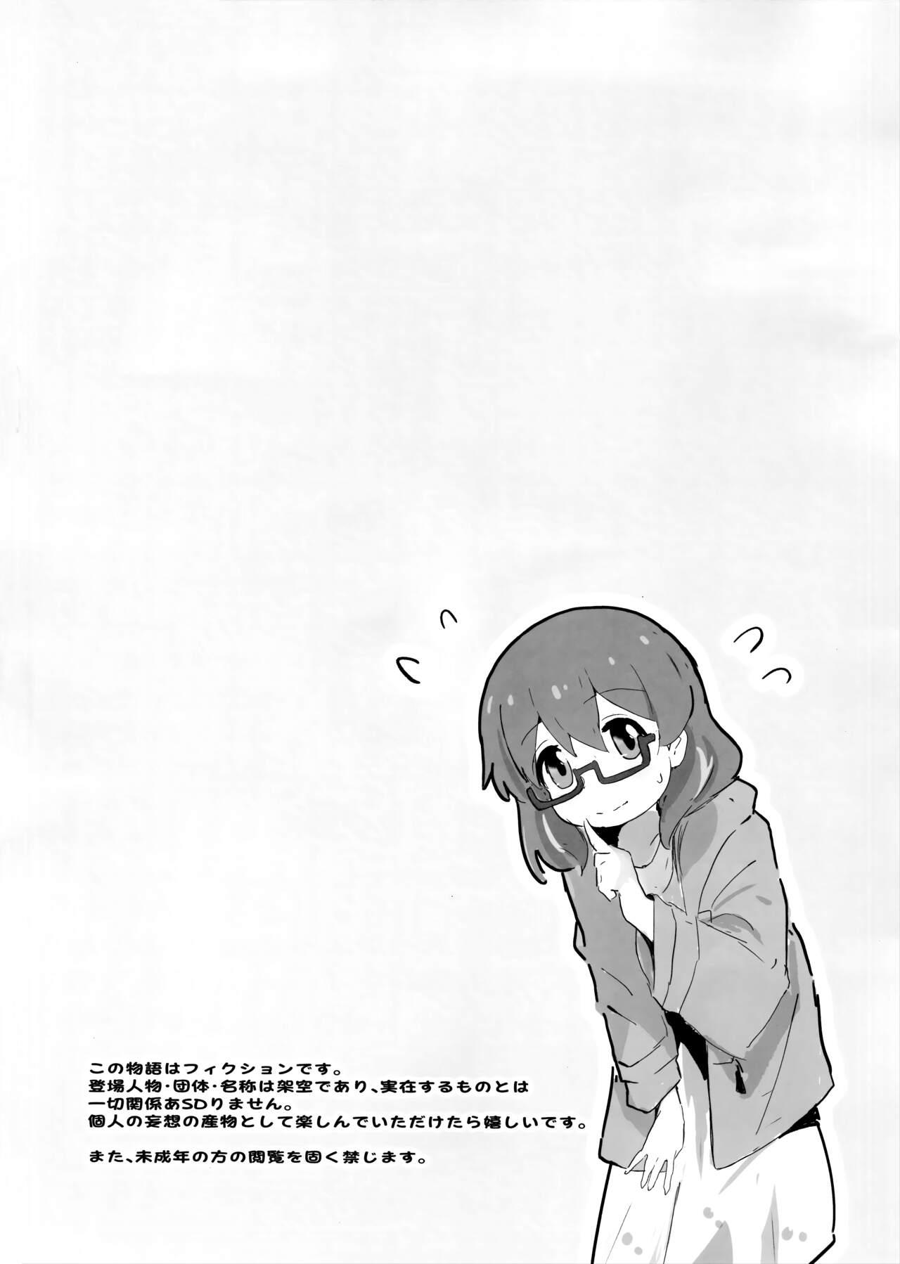Nudist Watashi wa Mirusen nano! - Onii-chan wa oshimai 3way - Page 3