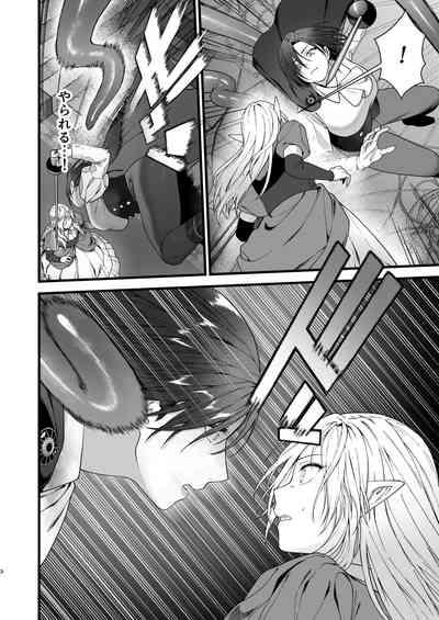 Yokubou no Ori 4